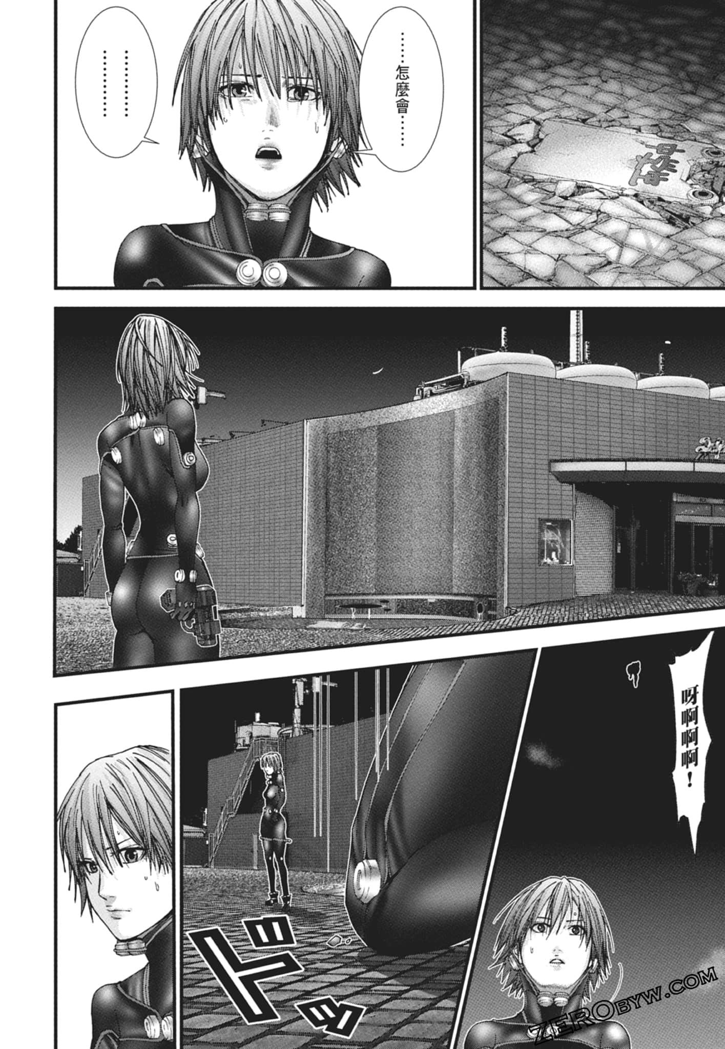 Page 134