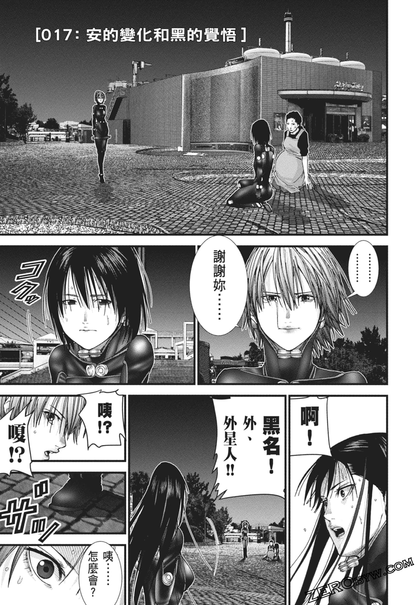 Page 137