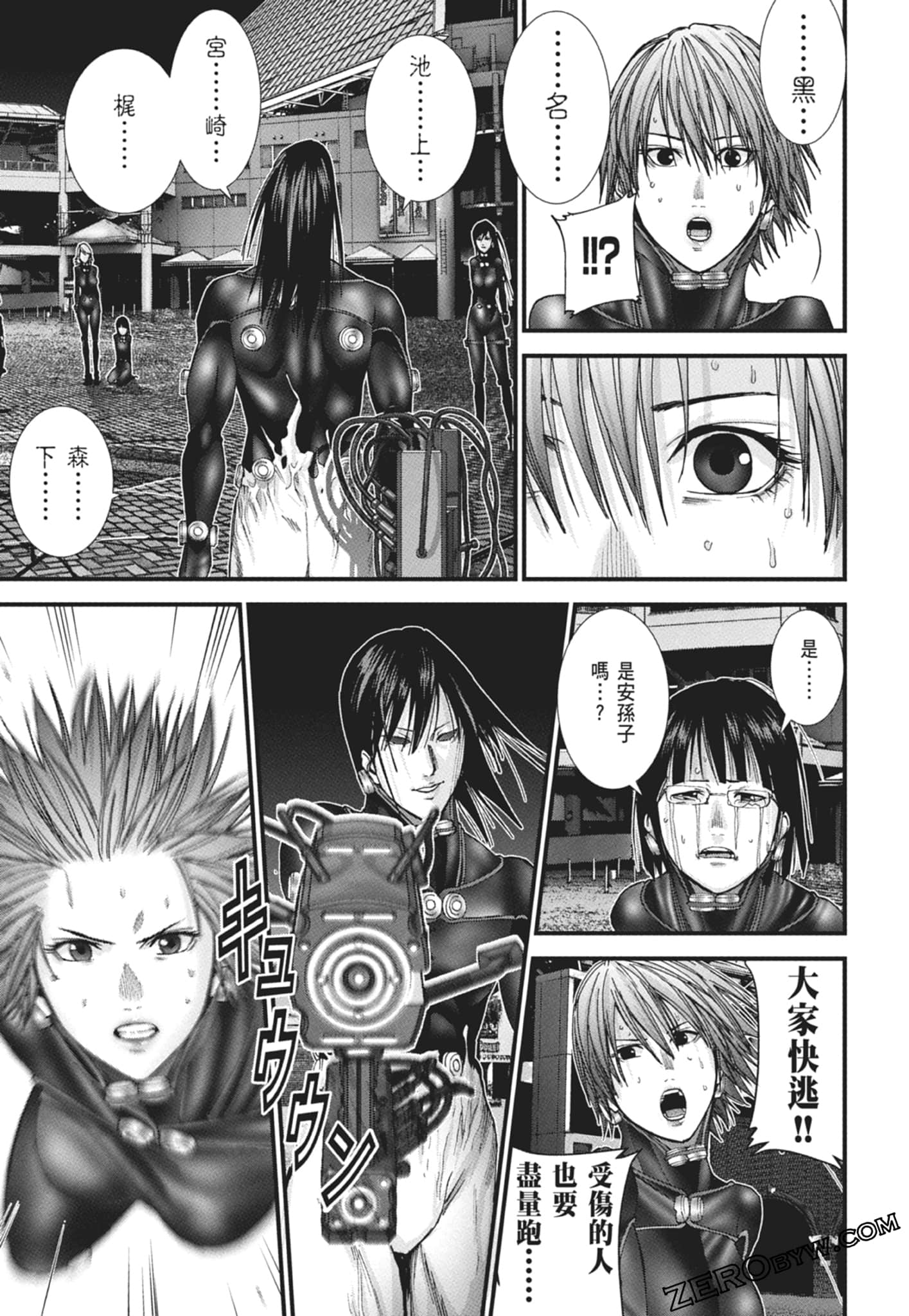 Page 141