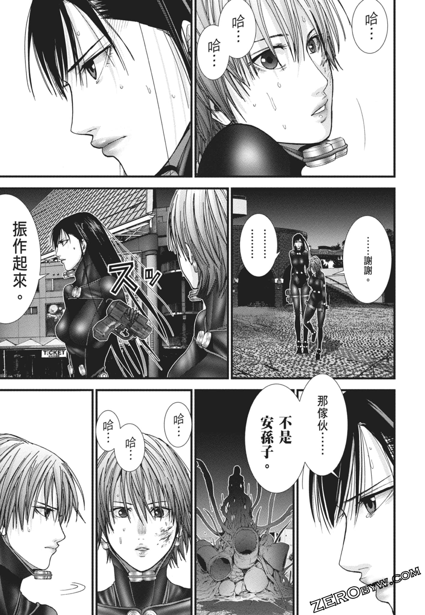 Page 145
