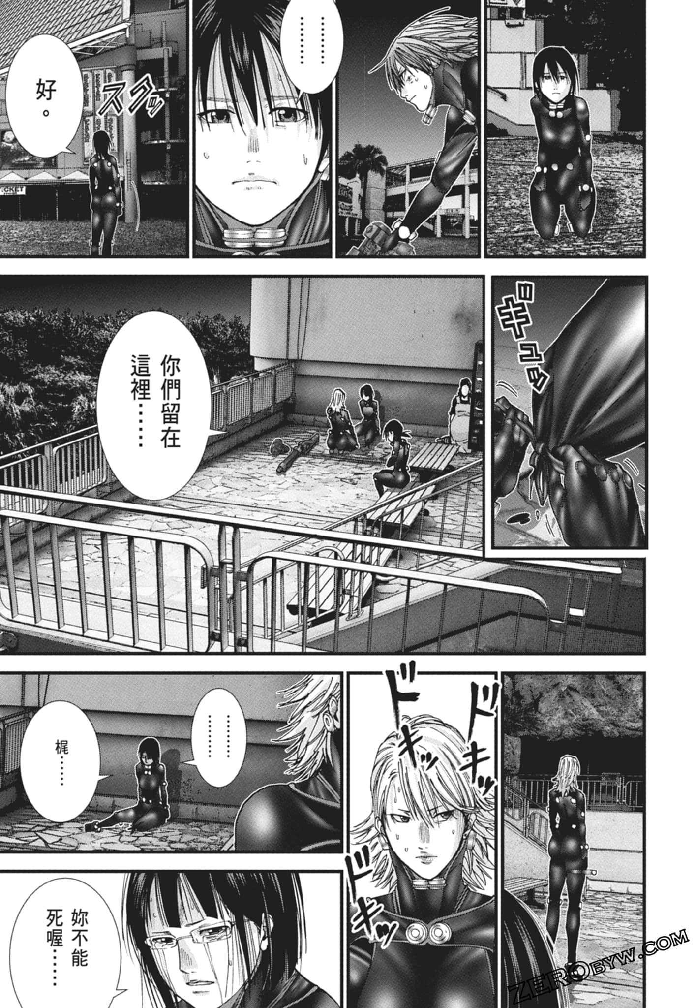 Page 147