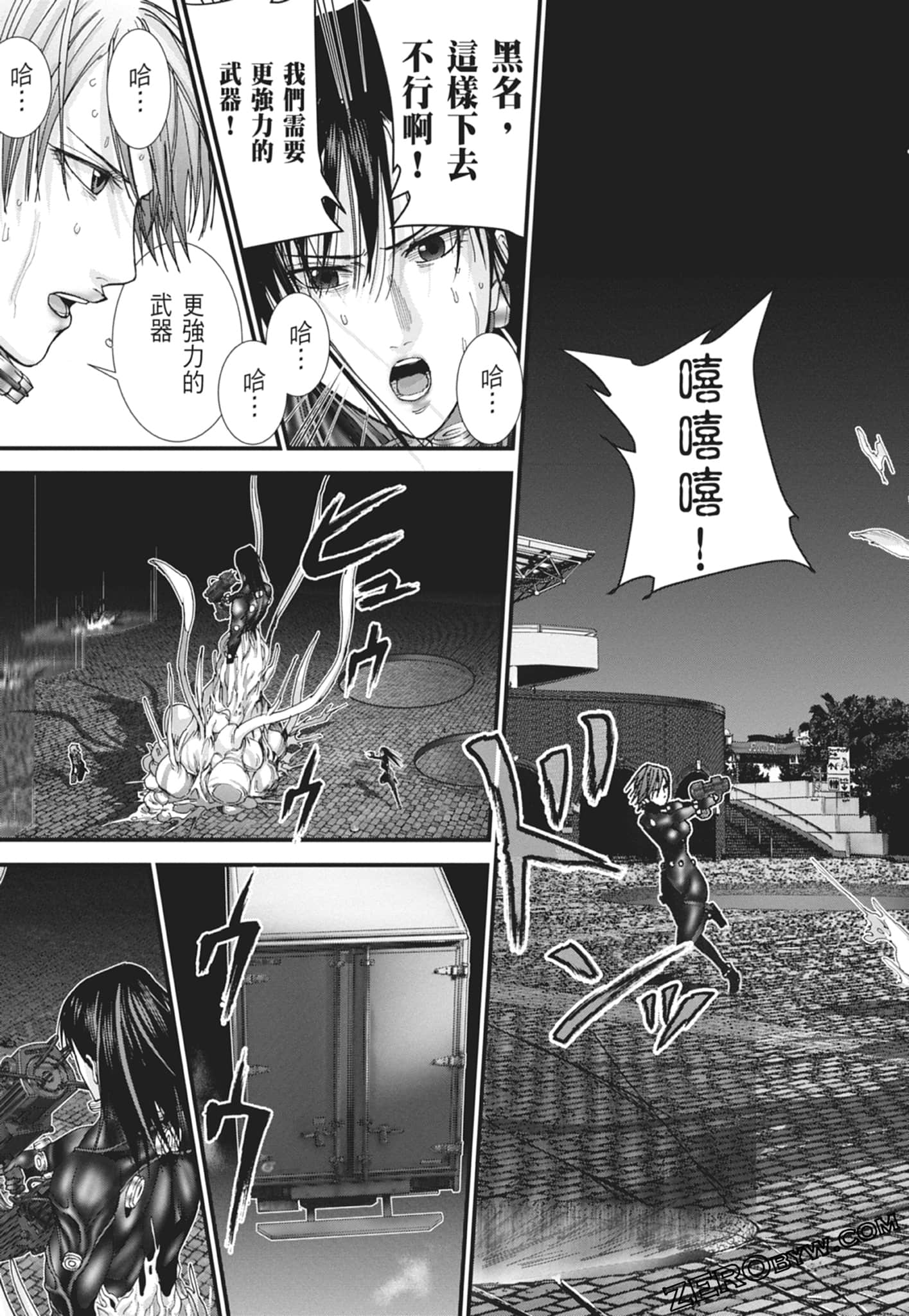 Page 149