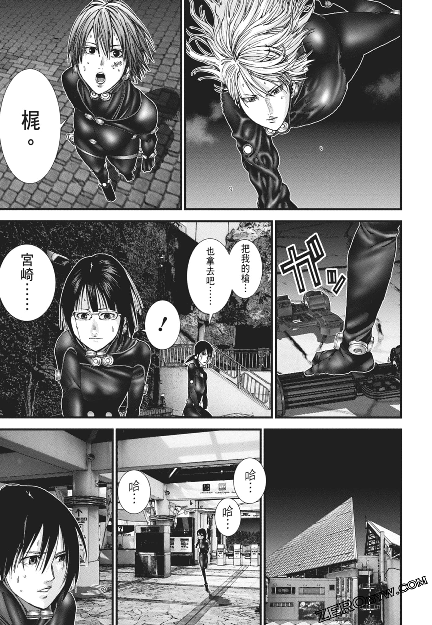 Page 151