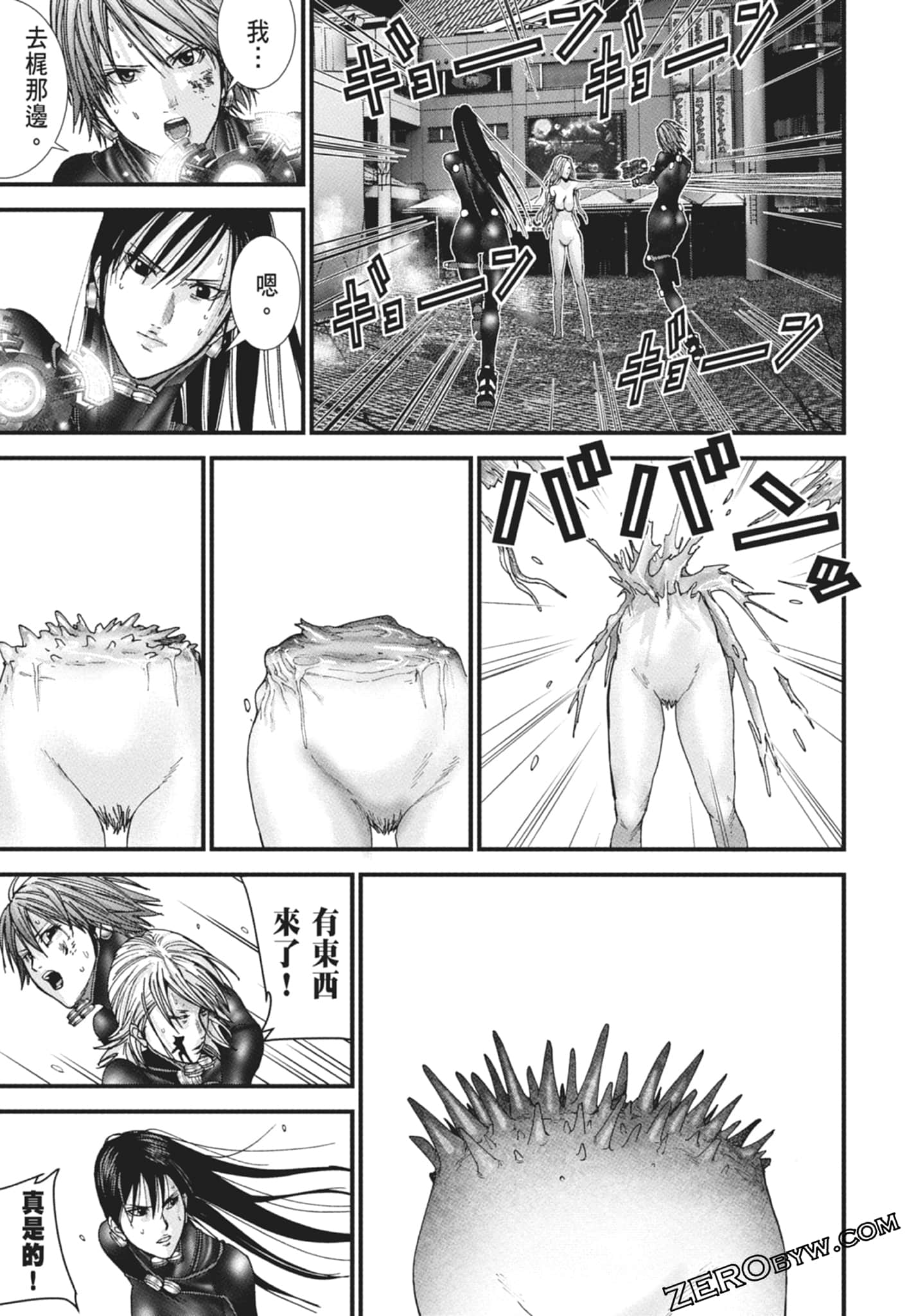 Page 153