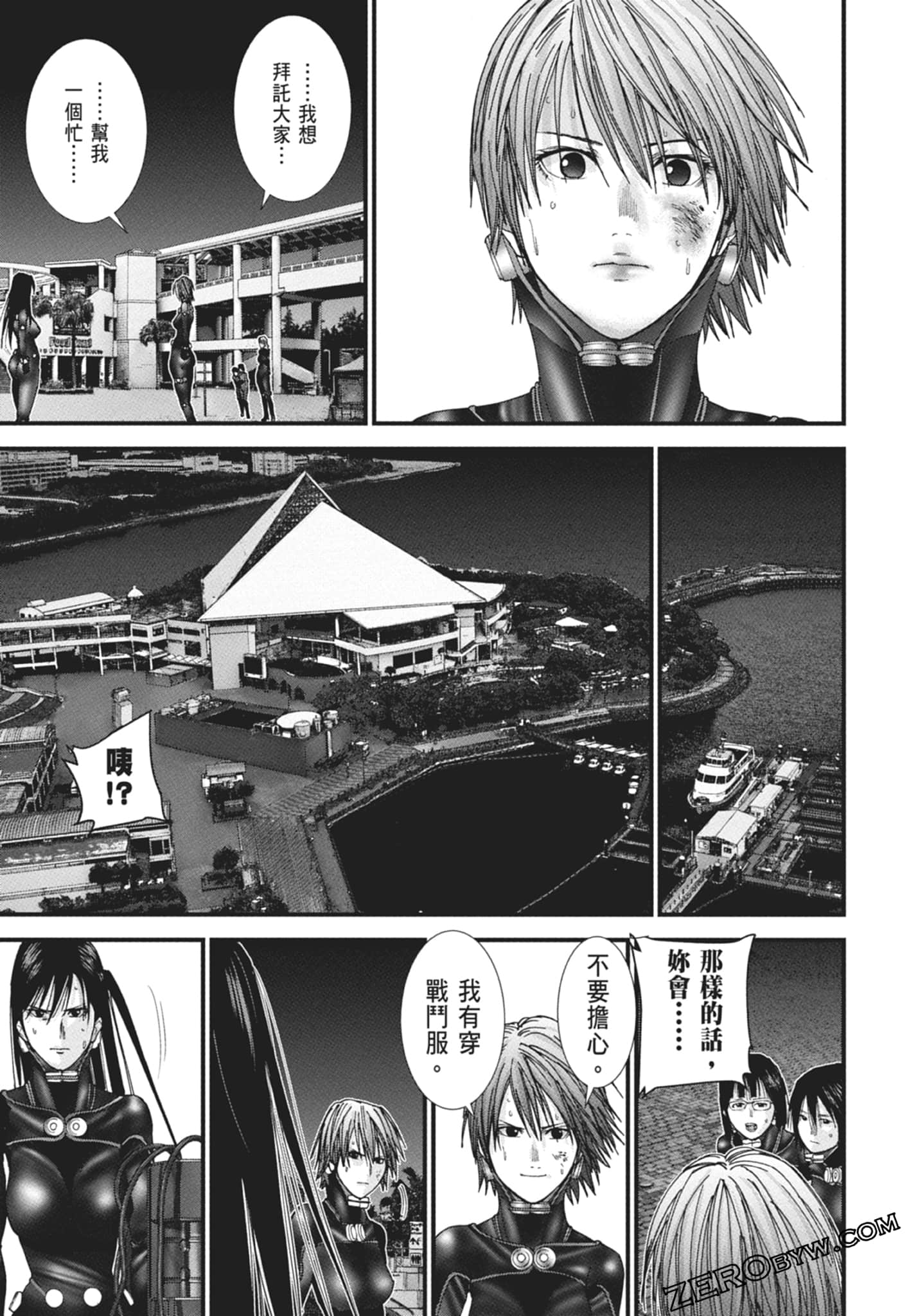Page 159