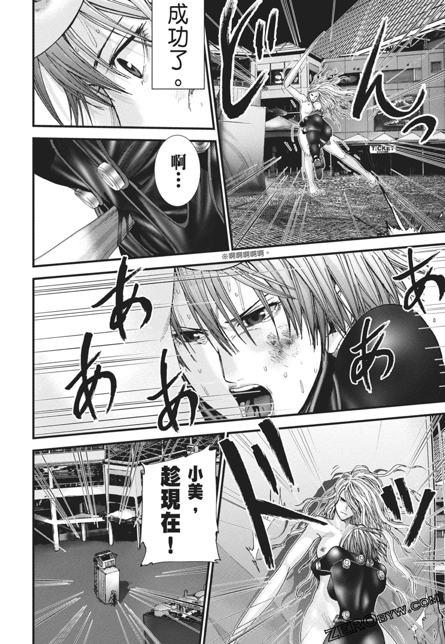 Page 162