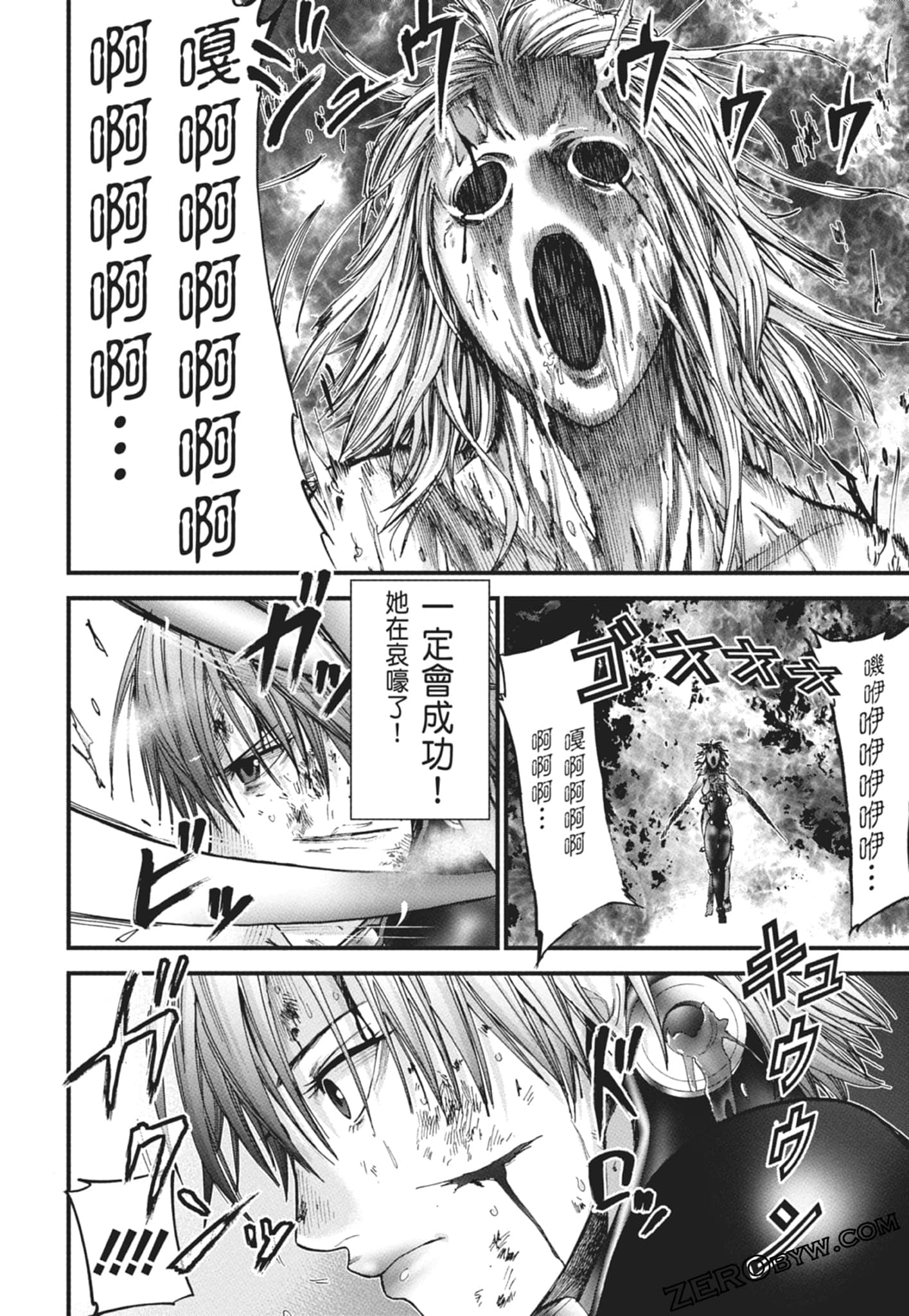 Page 166