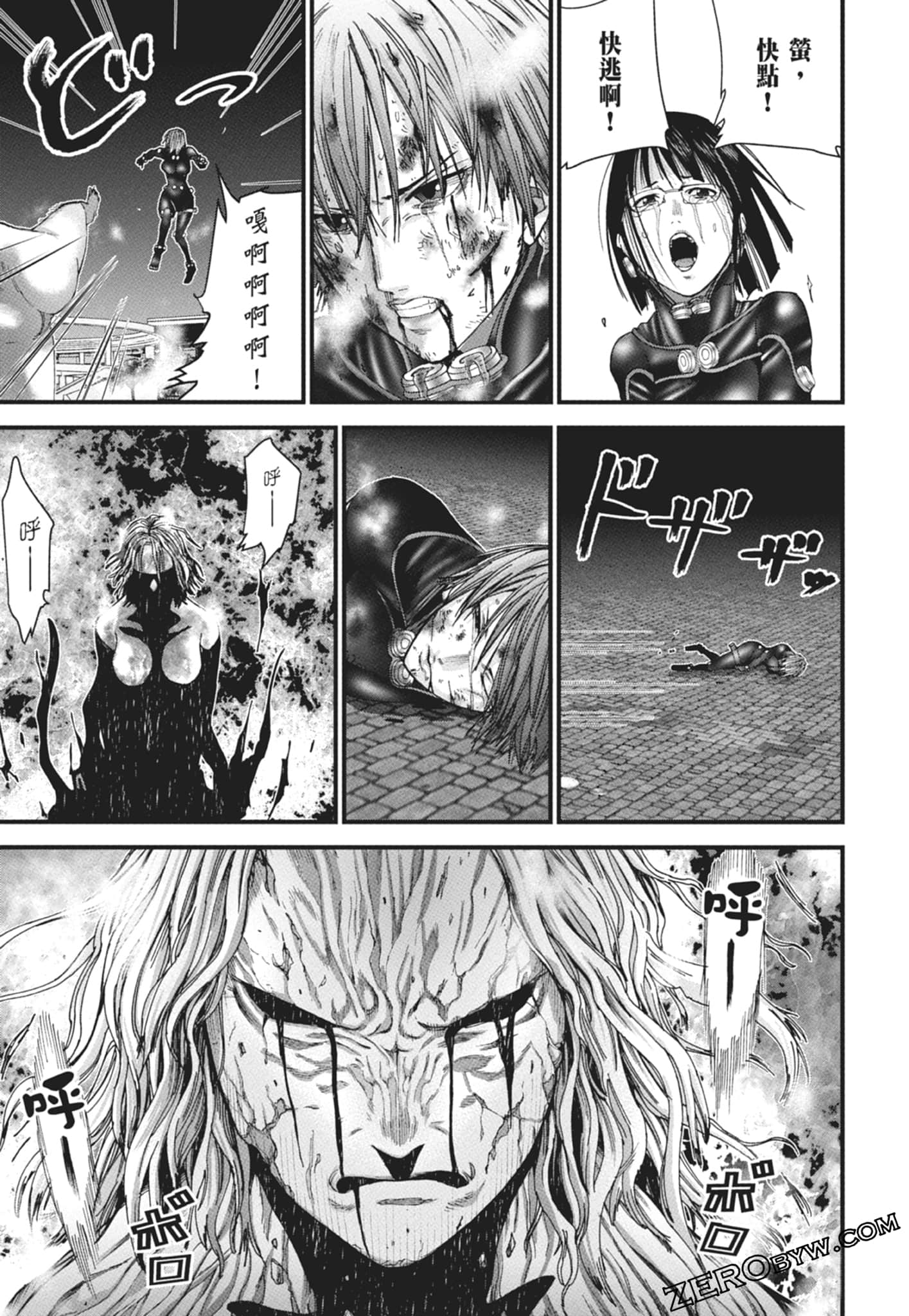 Page 167