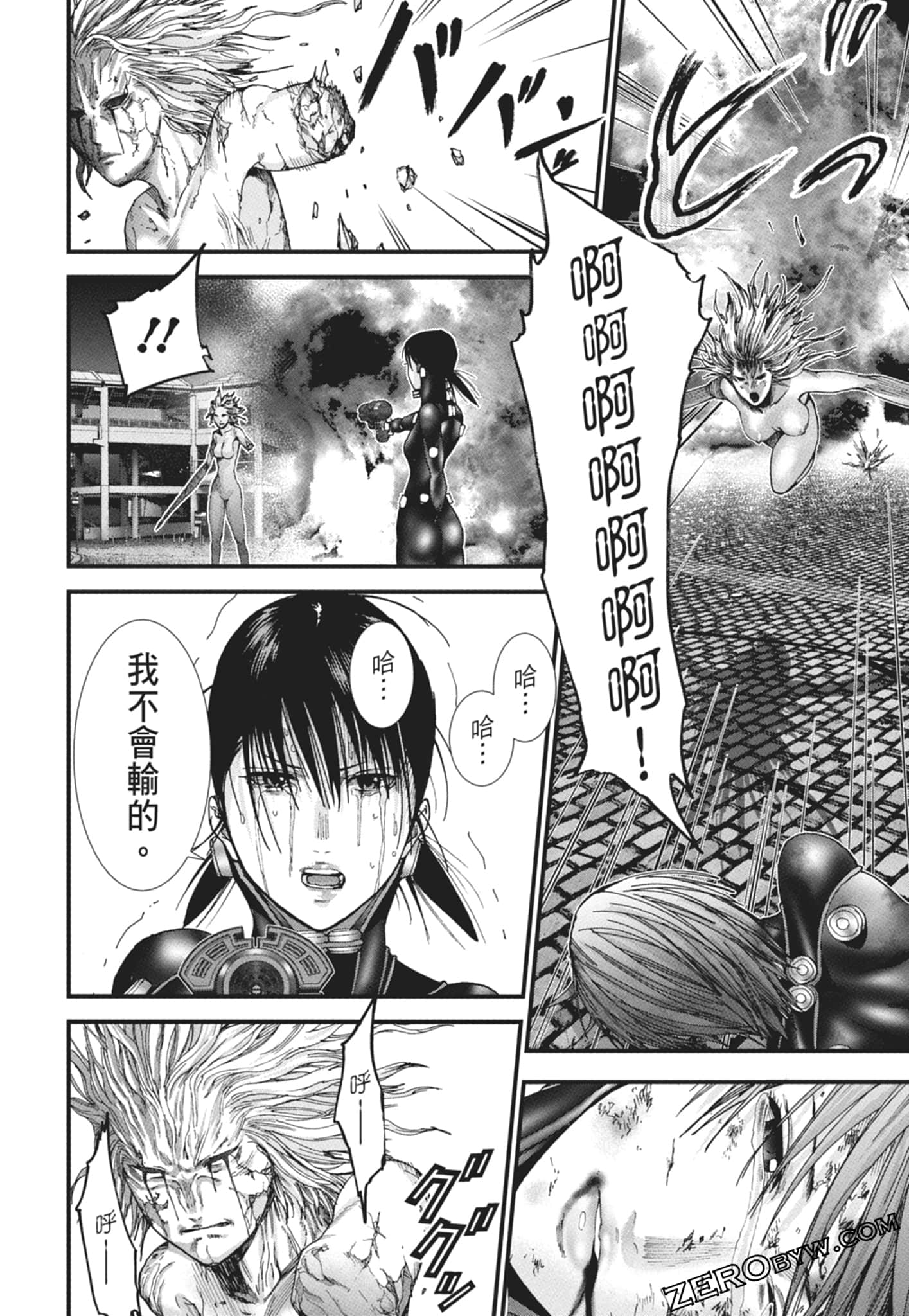 Page 168