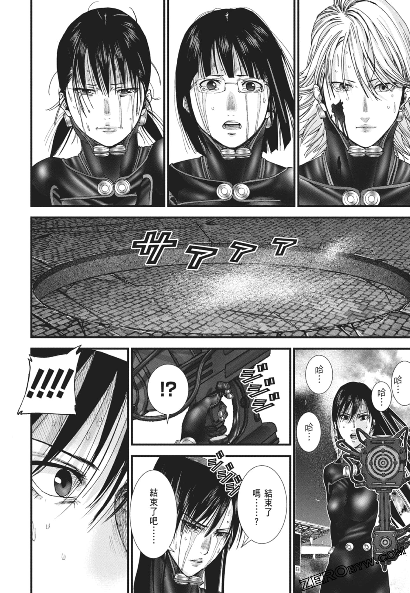 Page 174