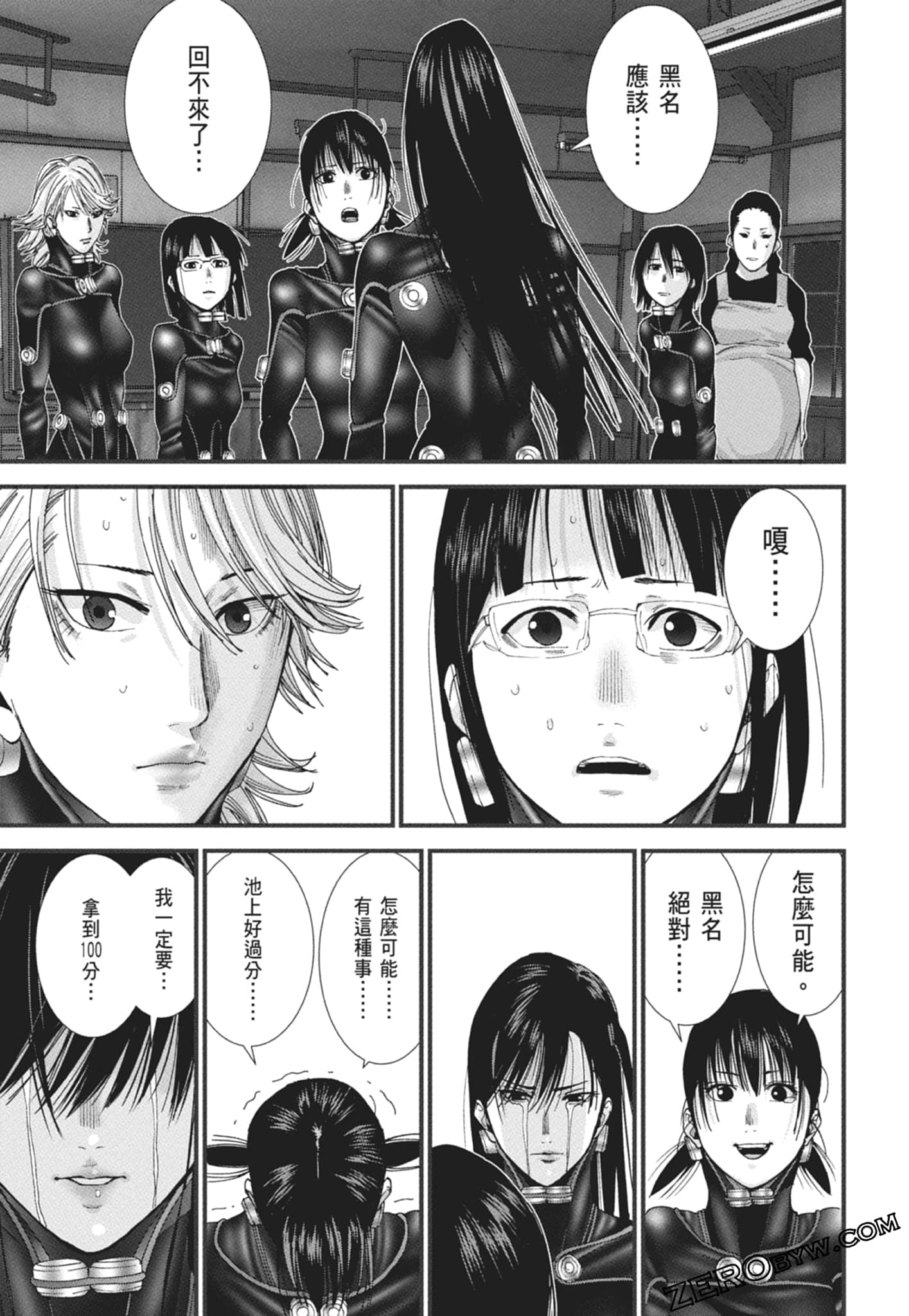 Page 183