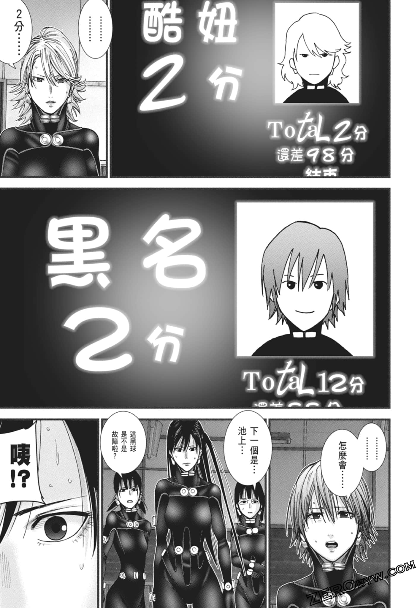 Page 189