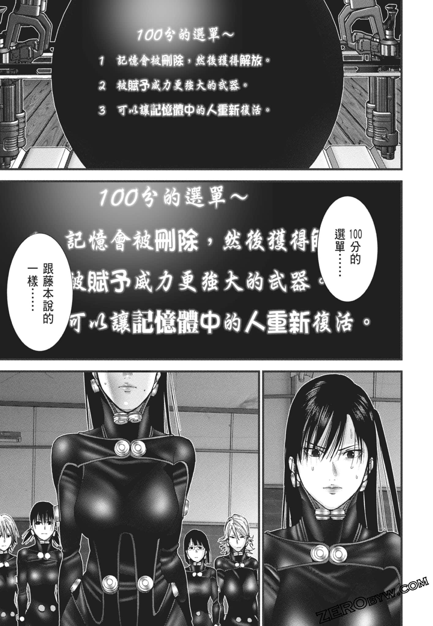 Page 193