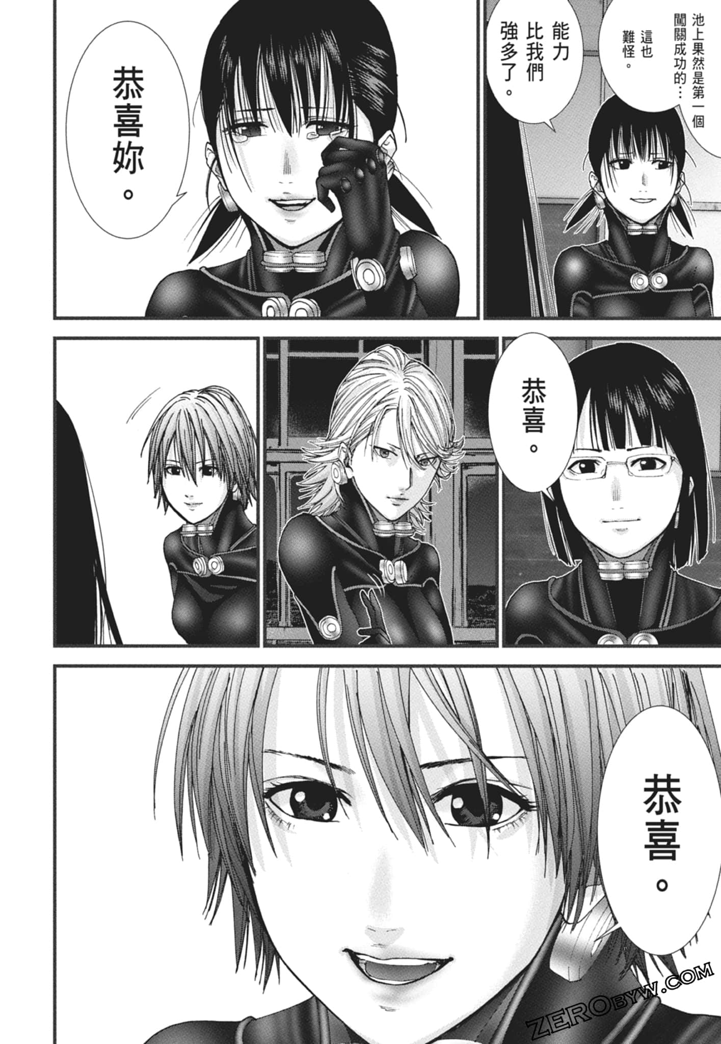 Page 194