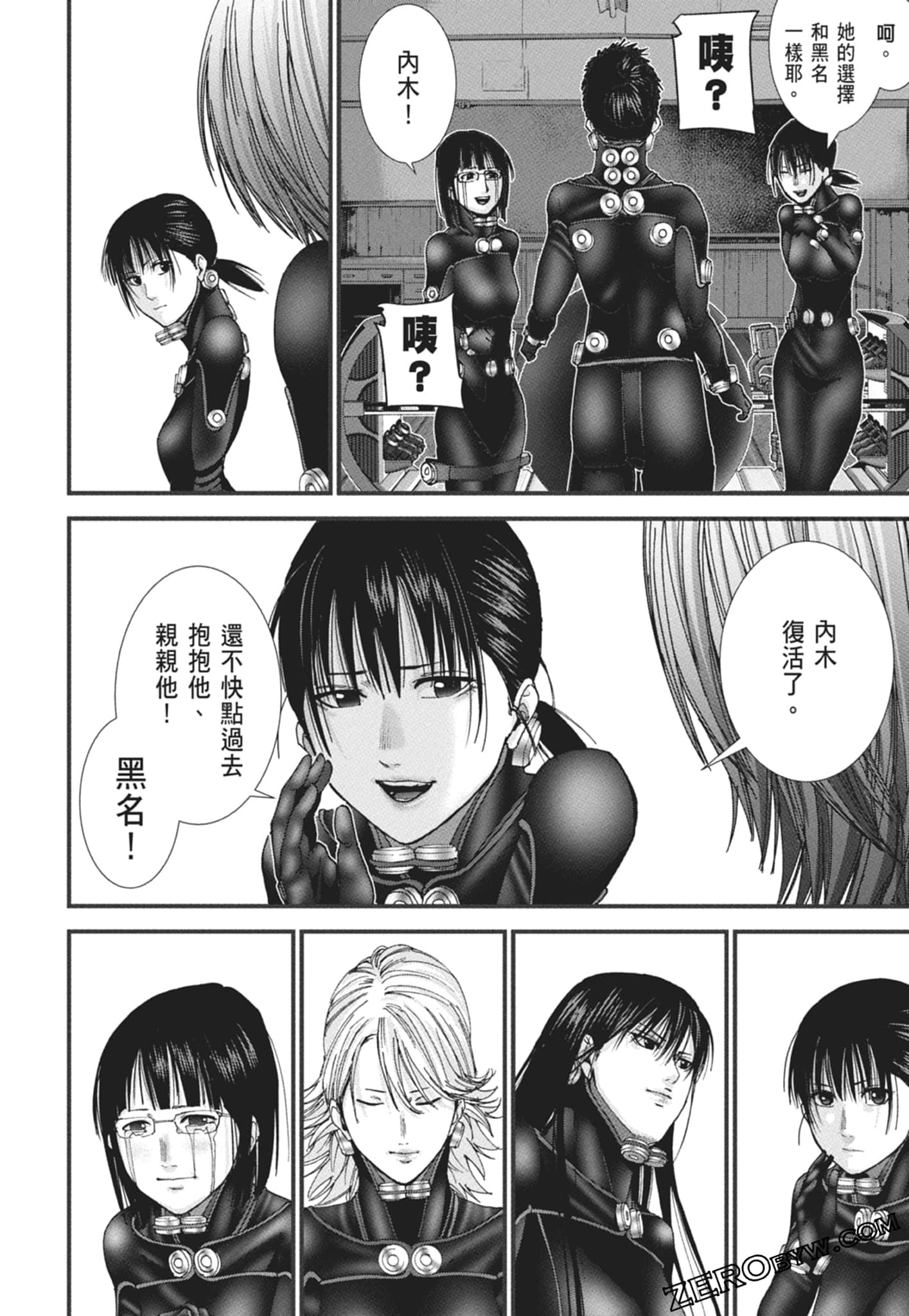 Page 200