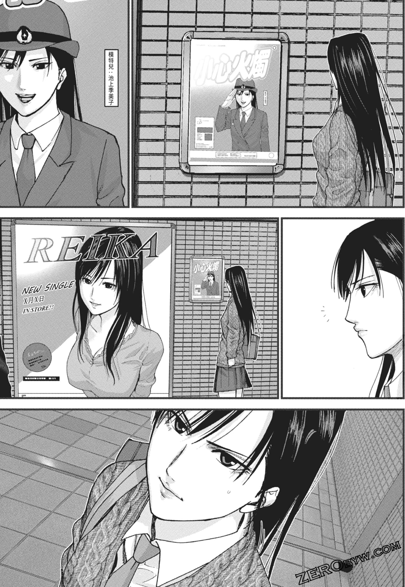 Page 209
