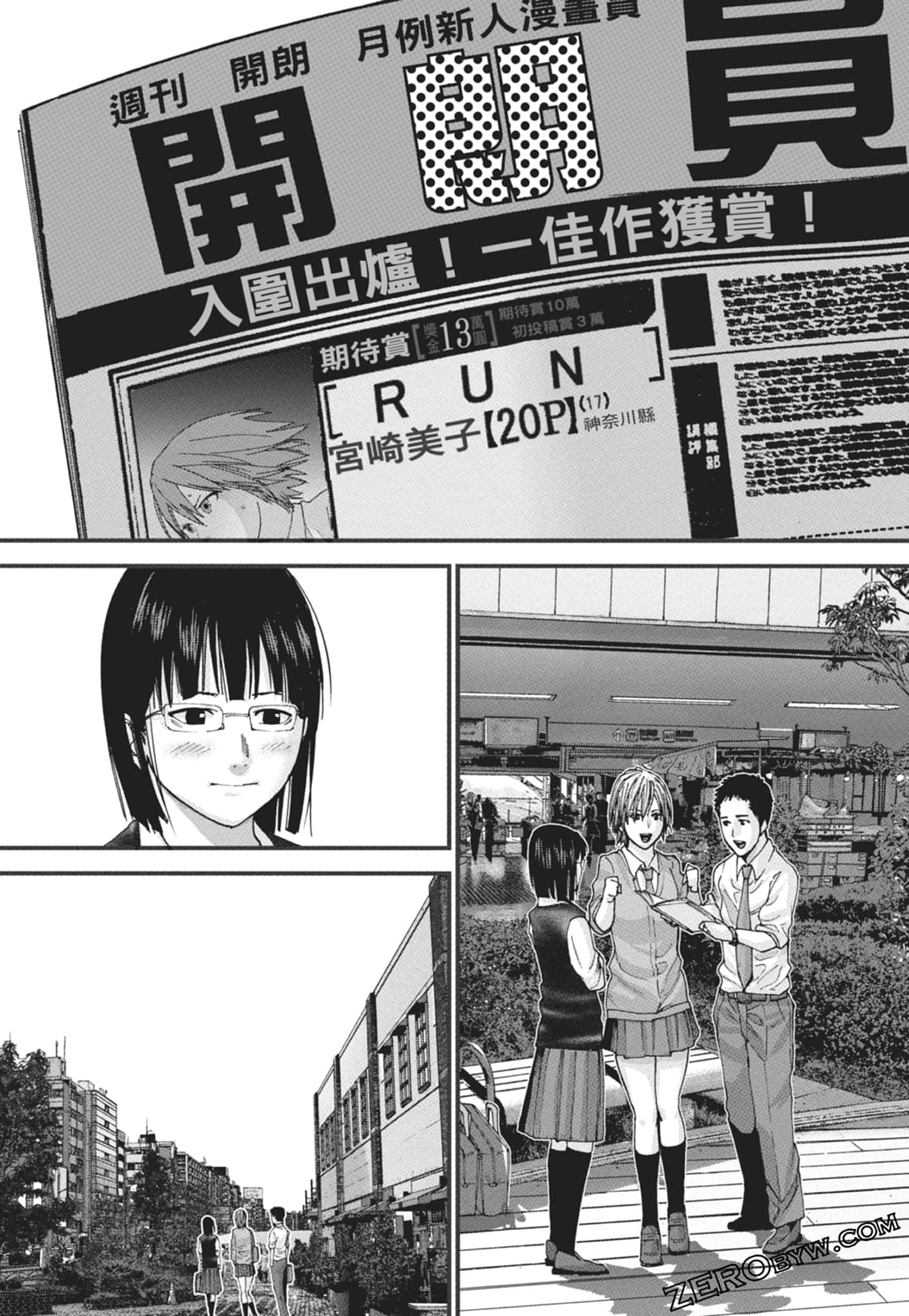 Page 213