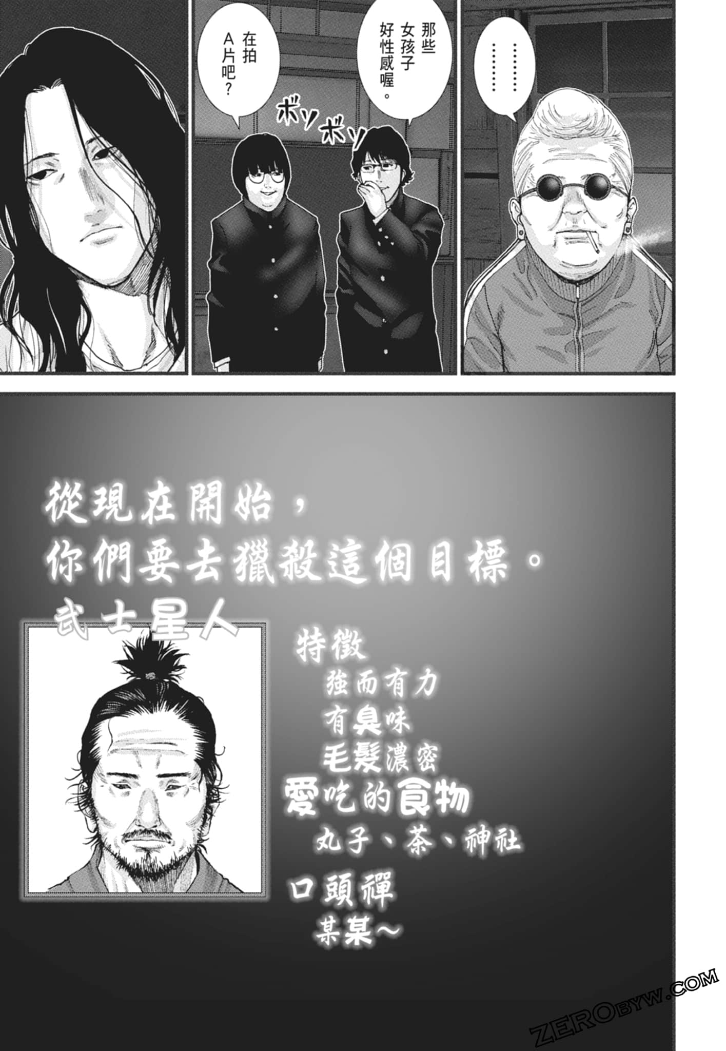 Page 219