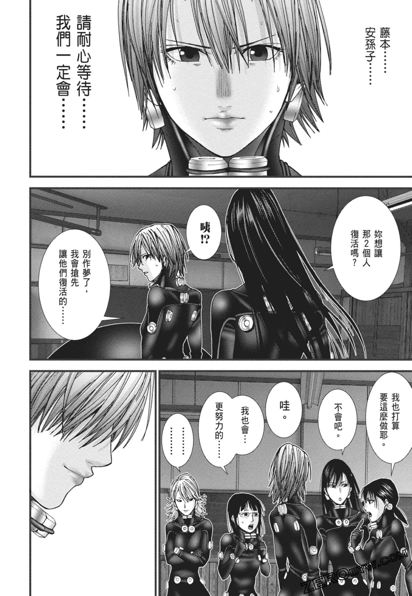 Page 220