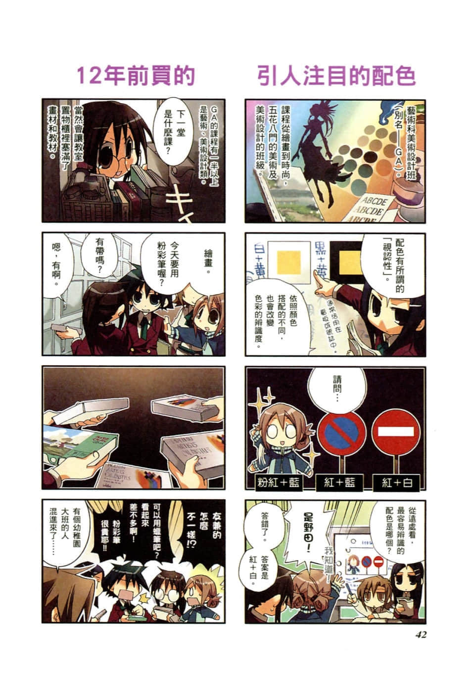 Page 46