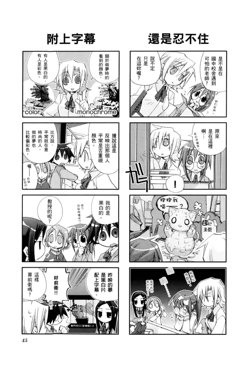 Page 49