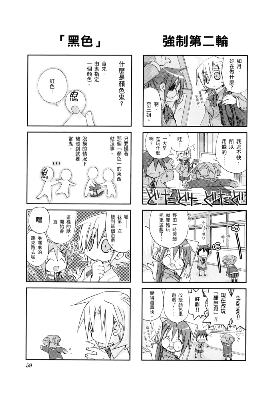 Page 63