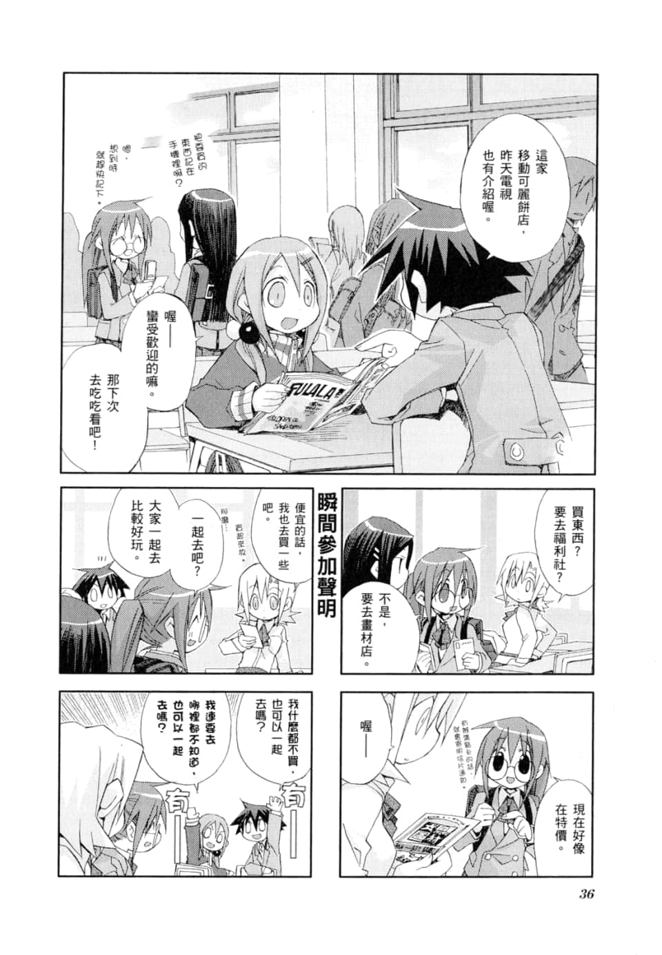 Page 40