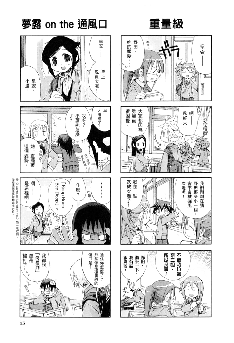 Page 59