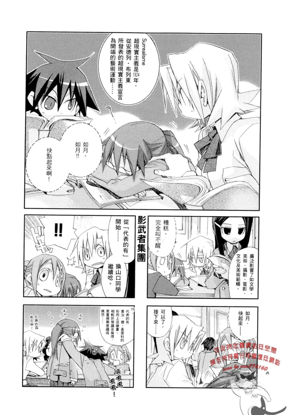 Page 90