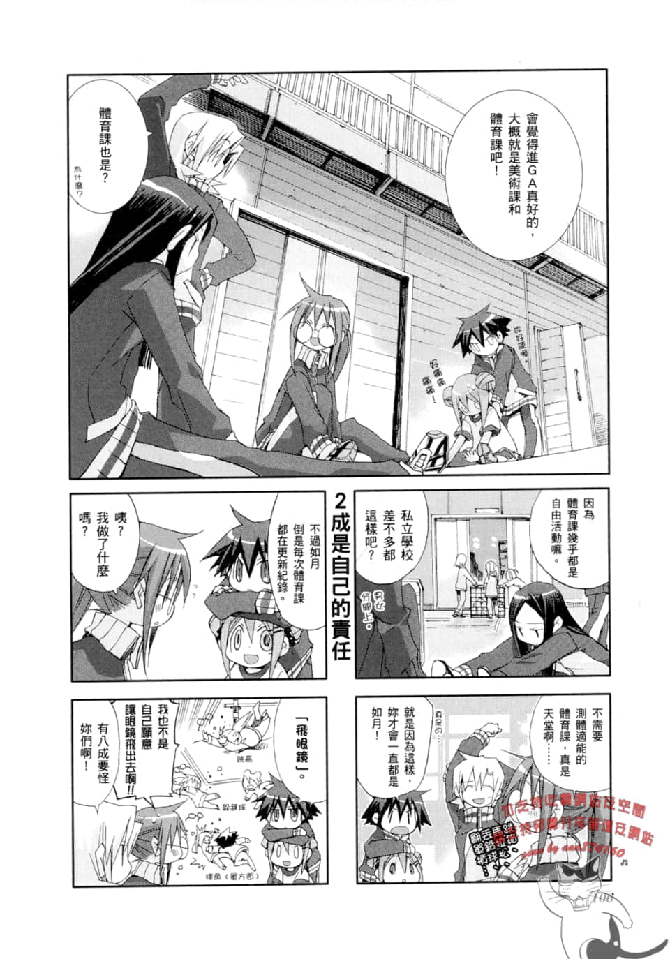 Page 110