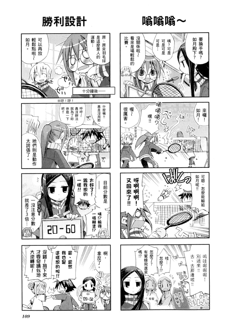 Page 113
