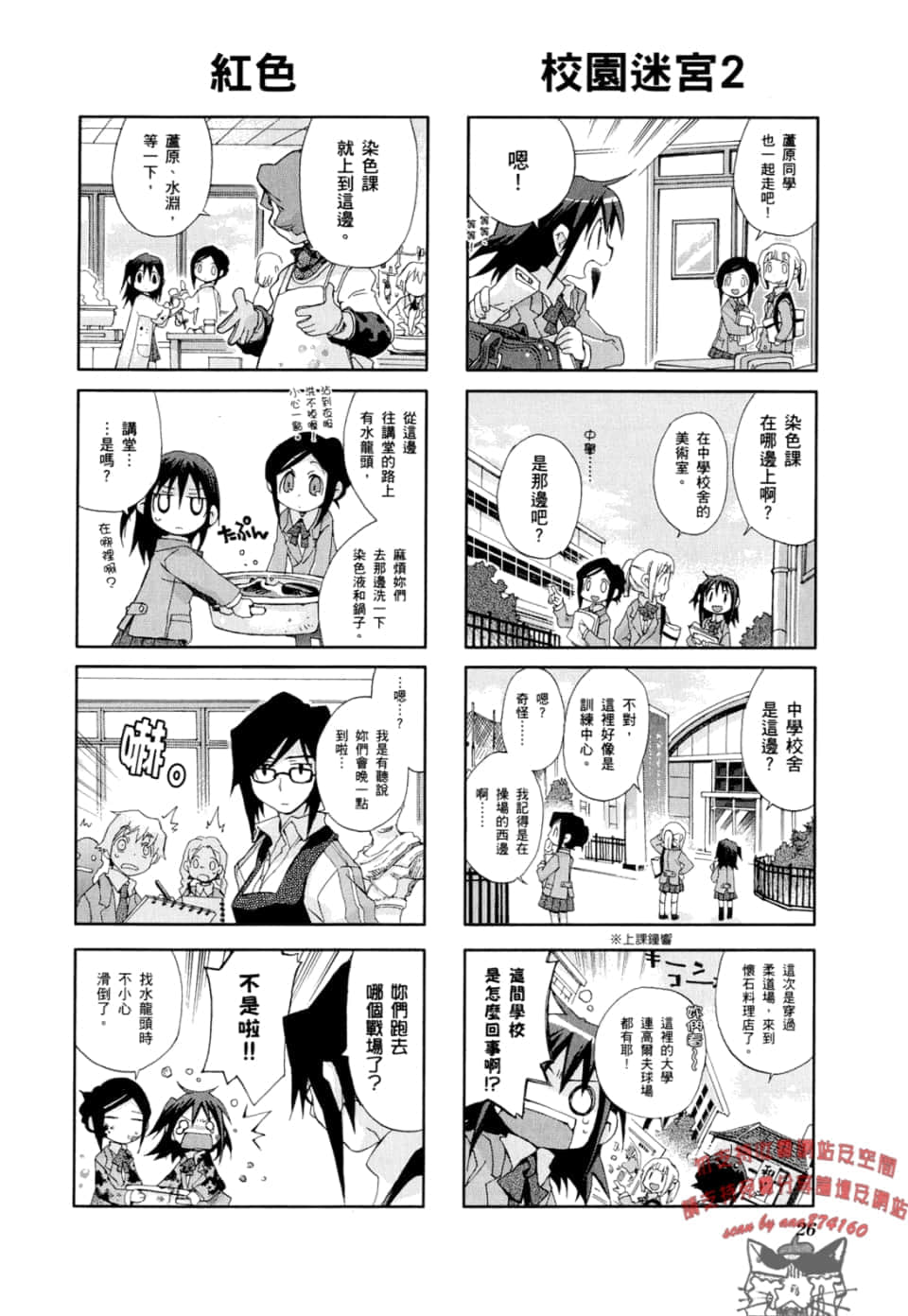 Page 30
