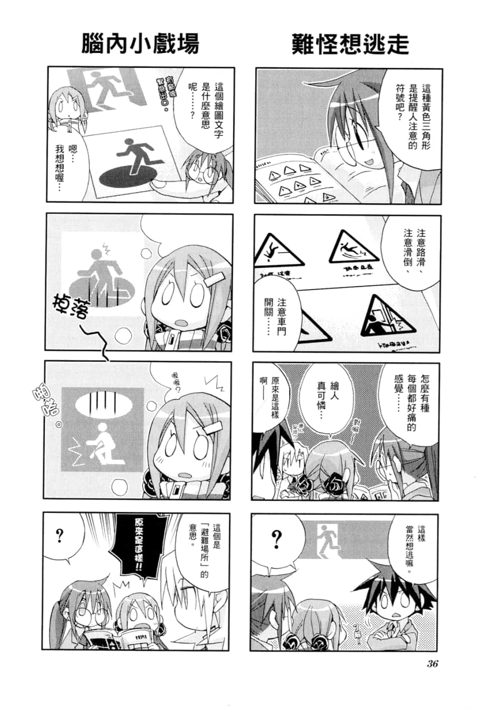 Page 40