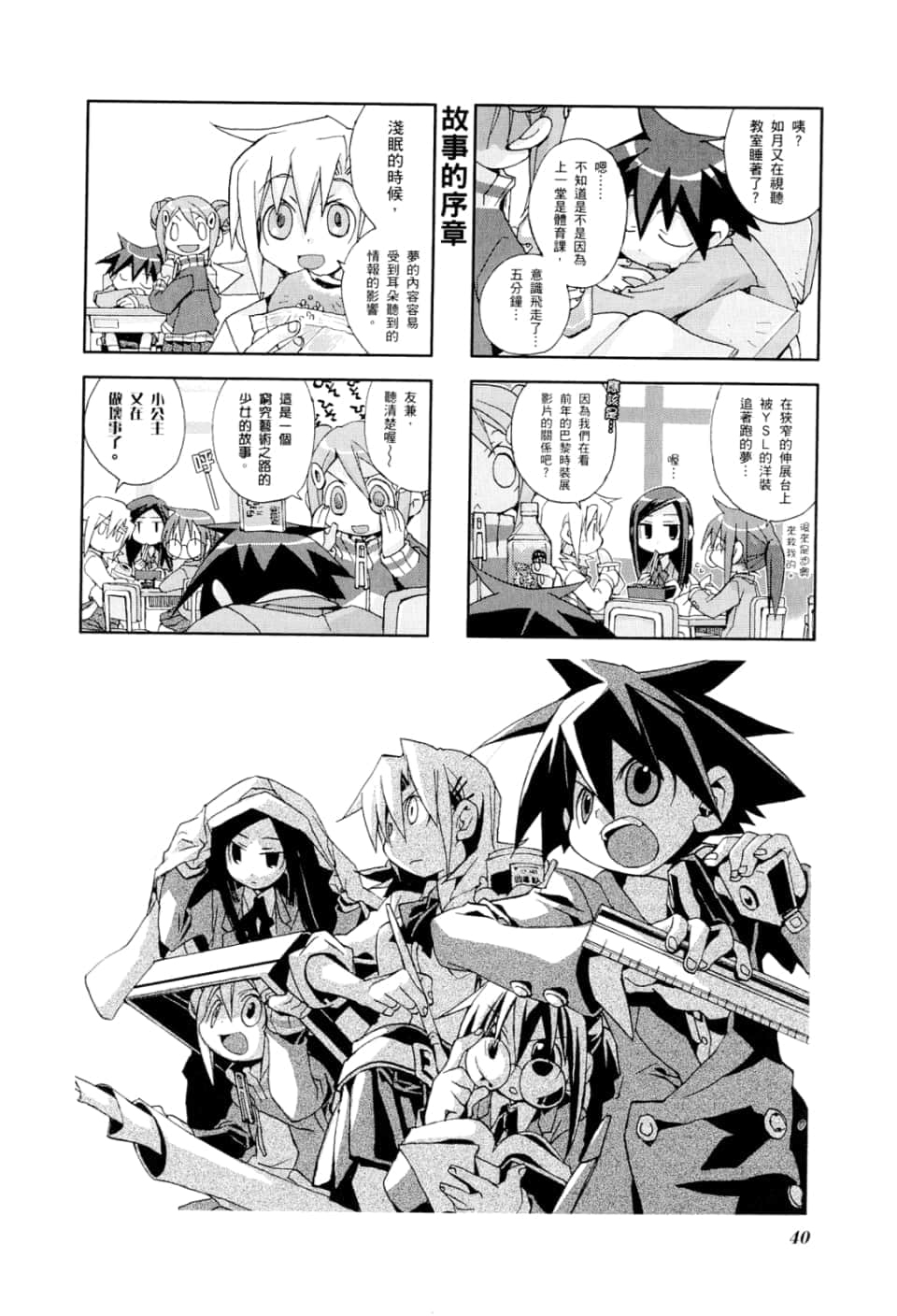 Page 44