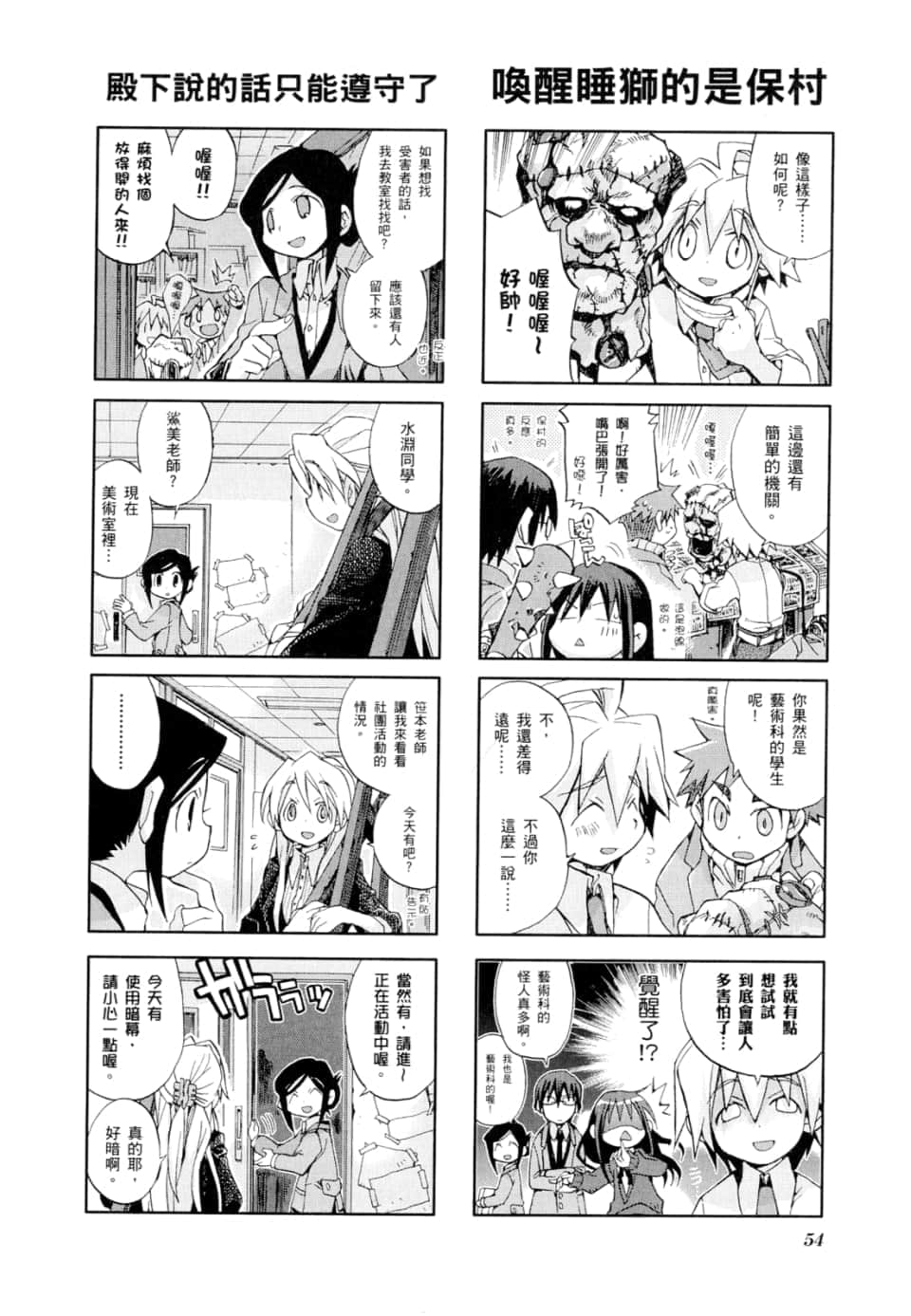 Page 58