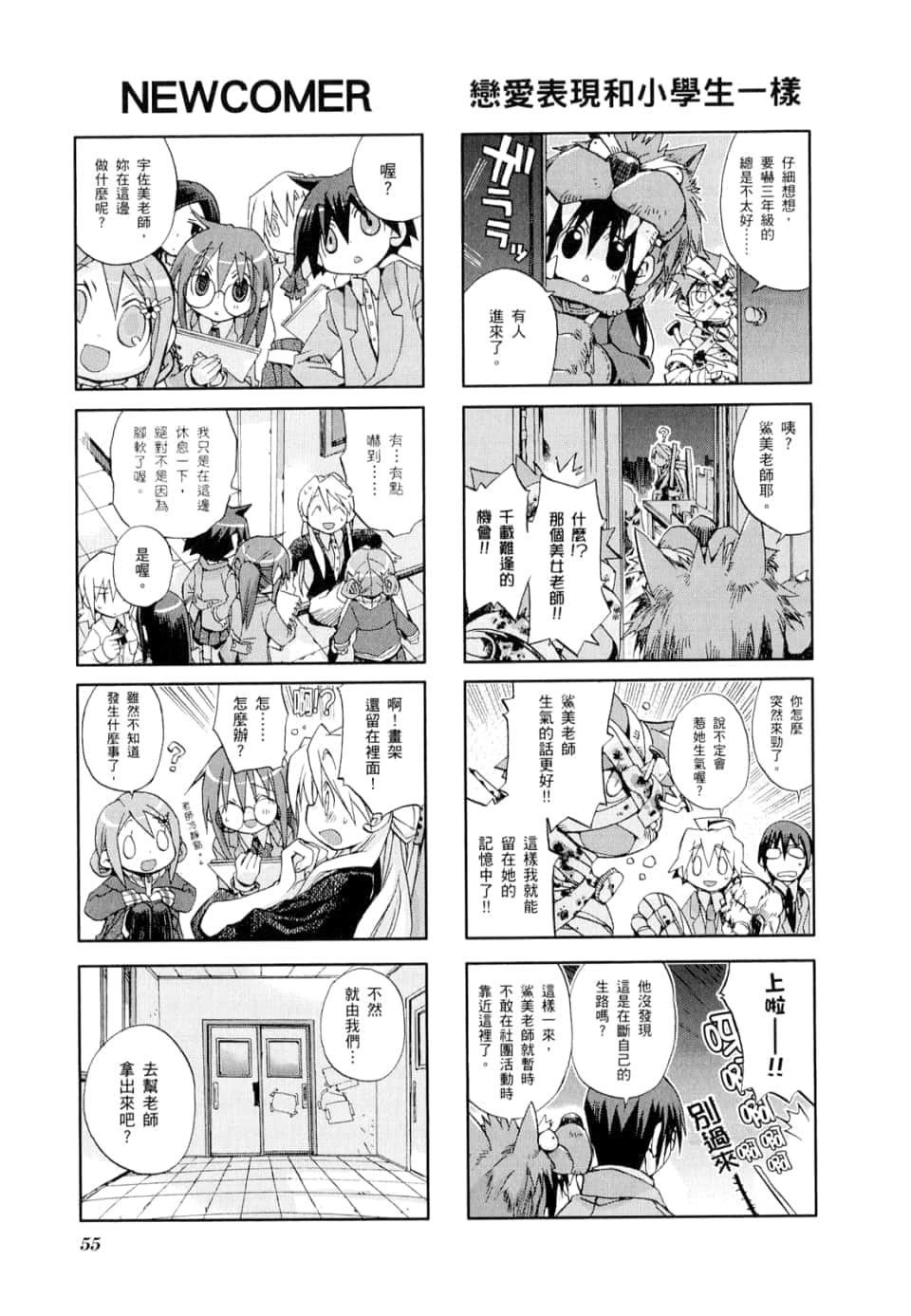 Page 59