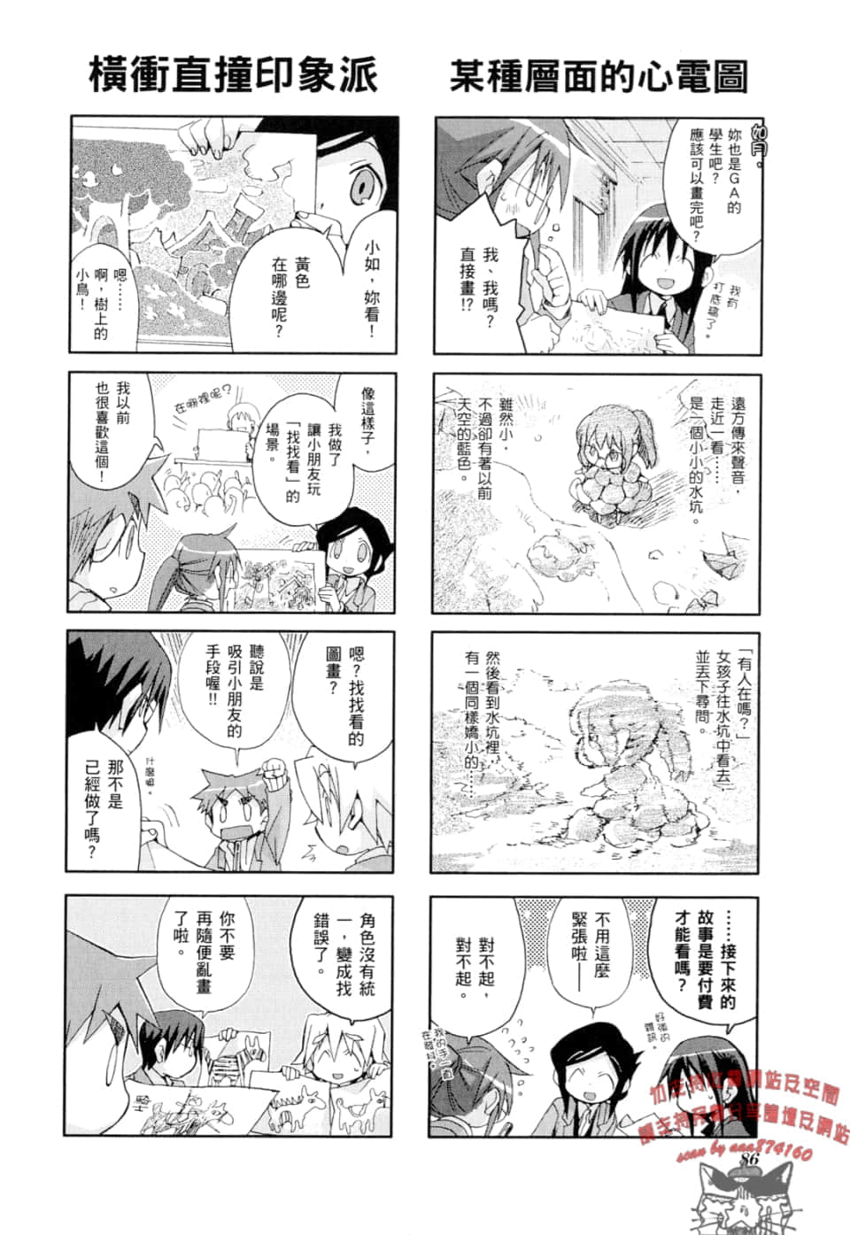 Page 90