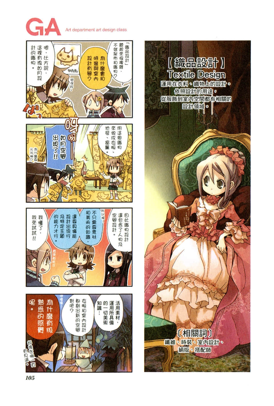Page 109