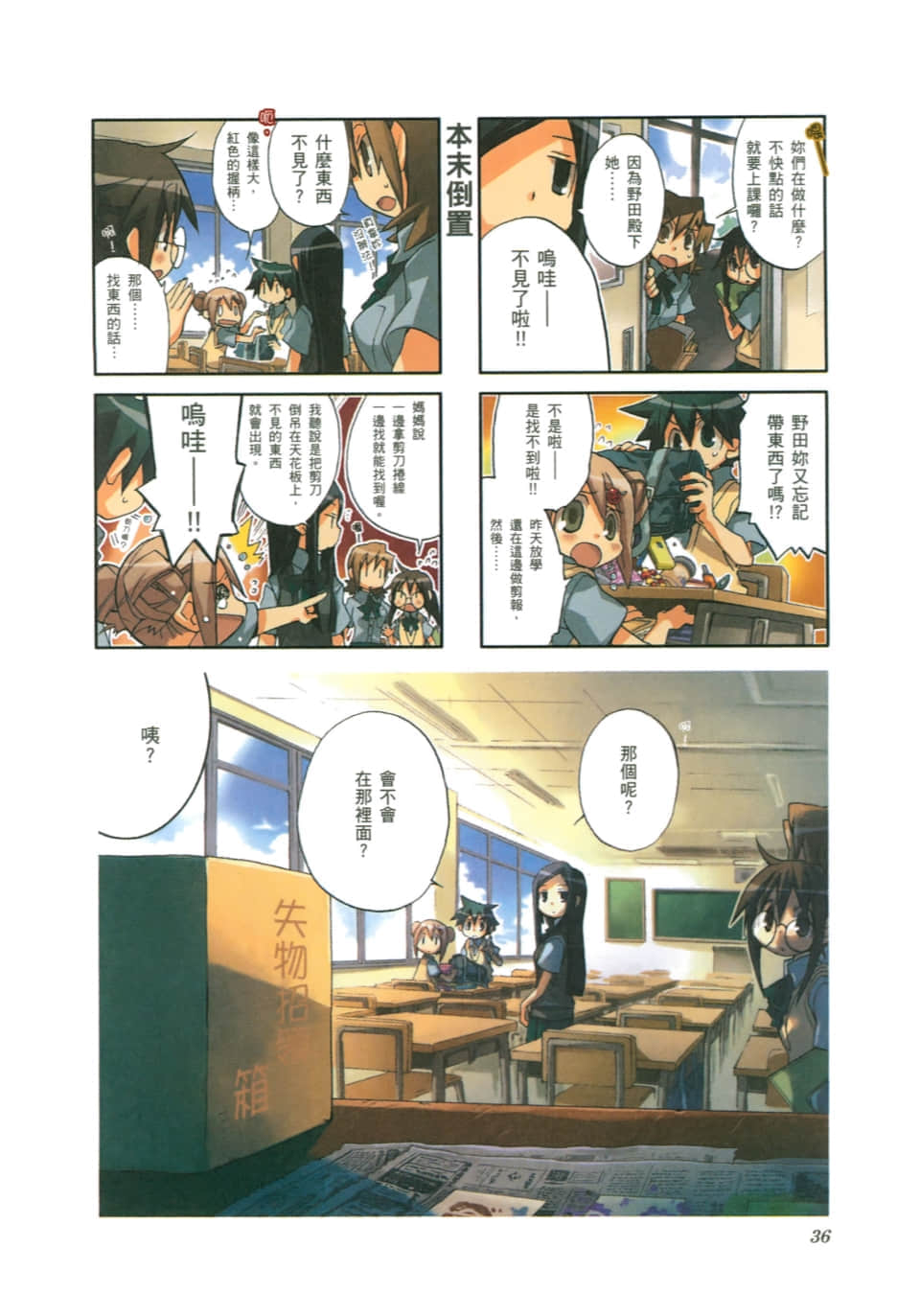 Page 40