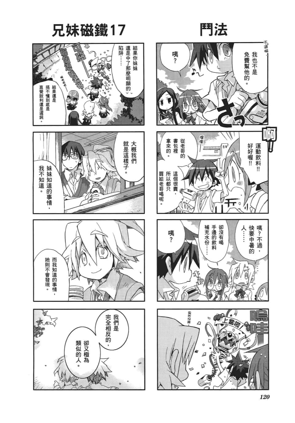 Page 124
