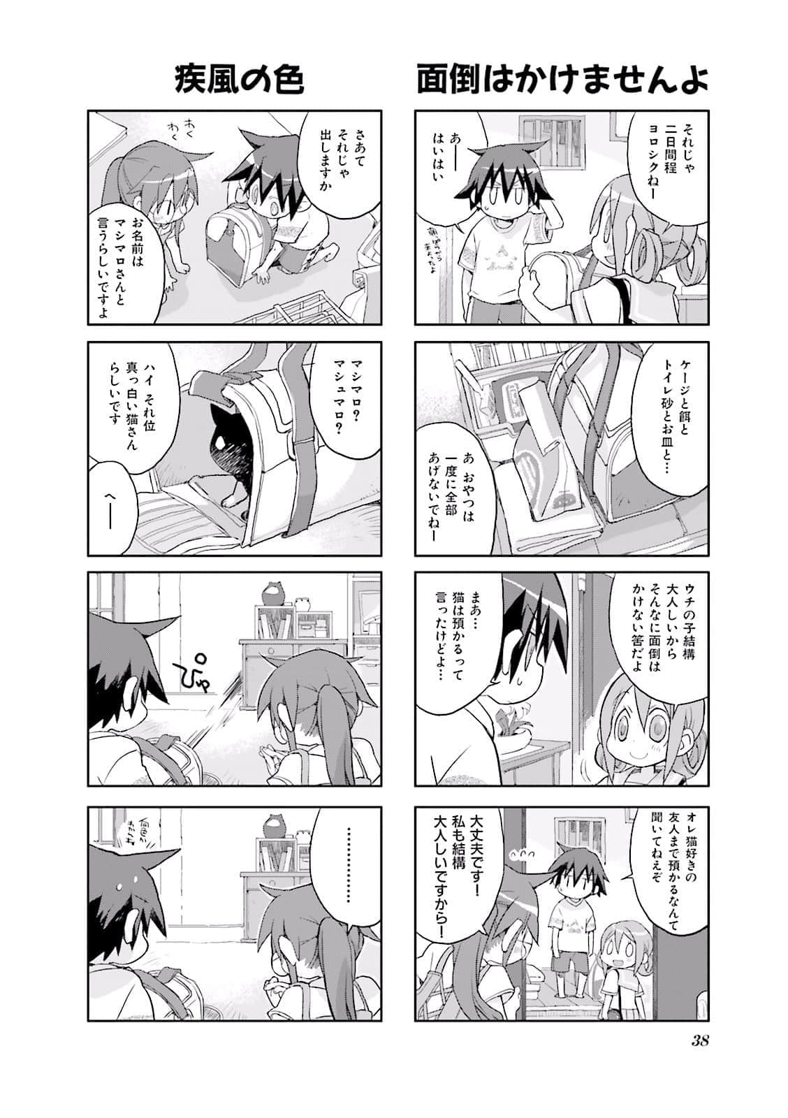 Page 39