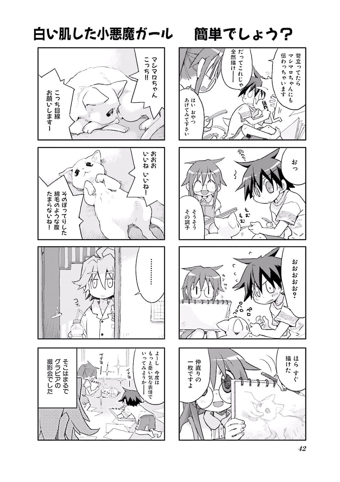 Page 43