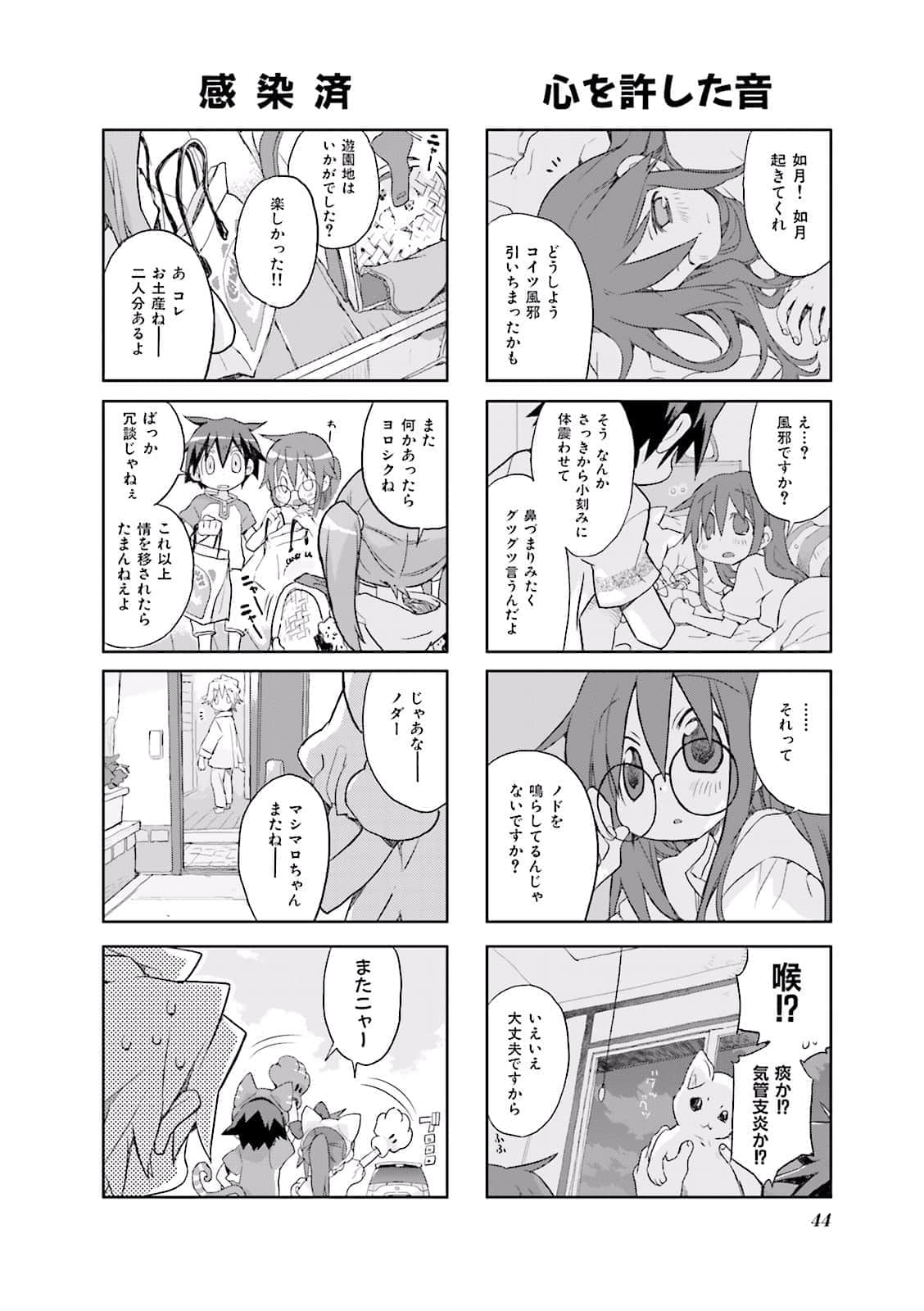 Page 45