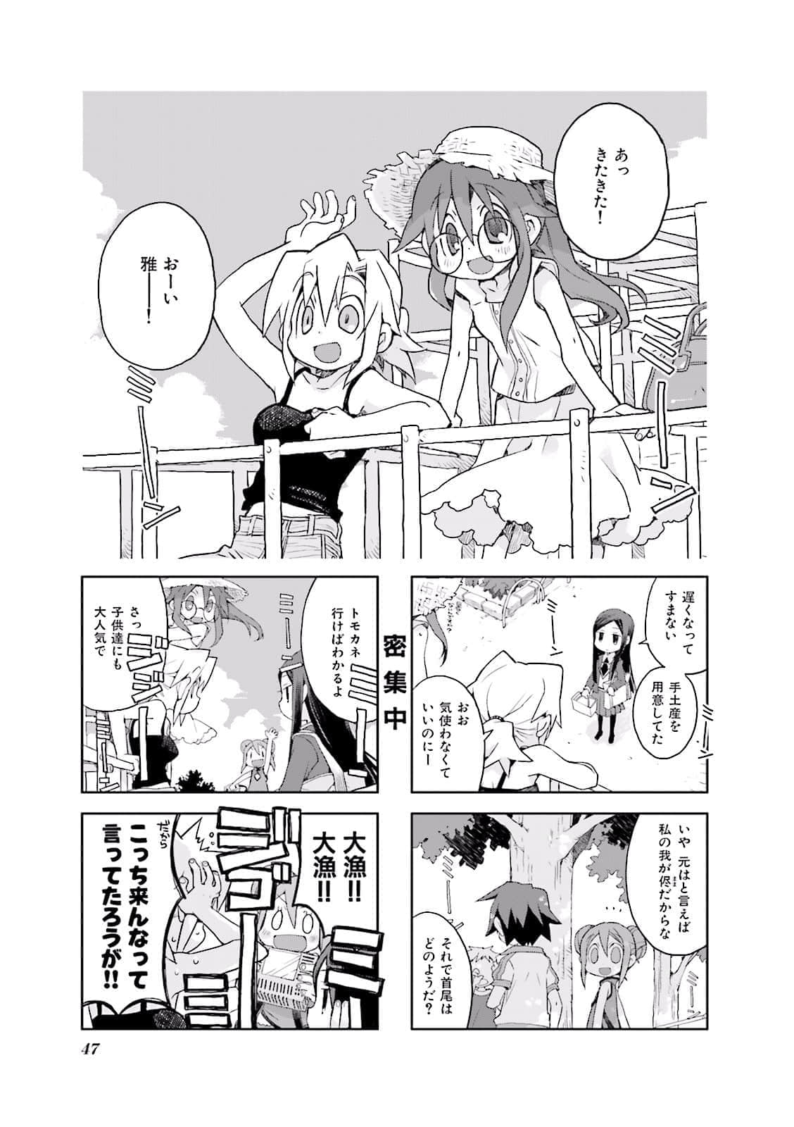 Page 48