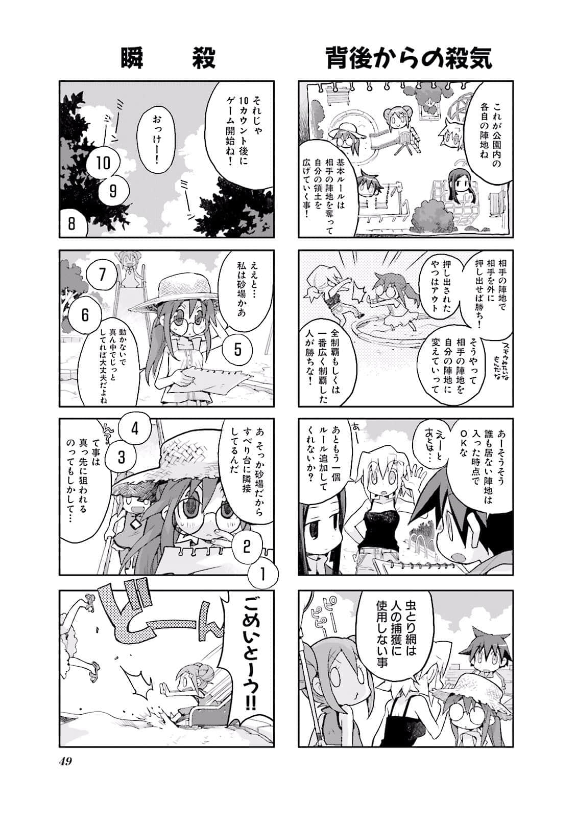 Page 50