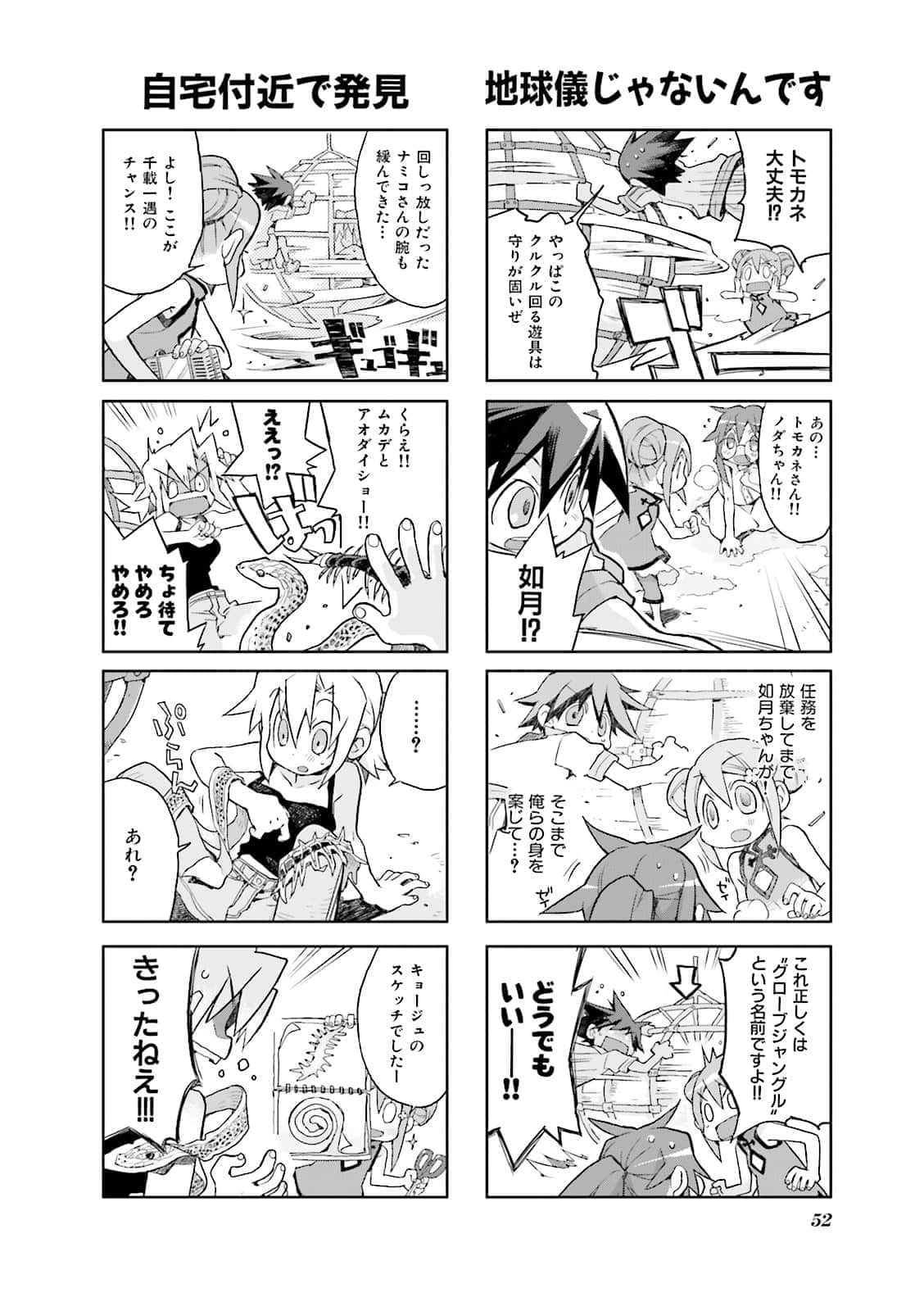 Page 53