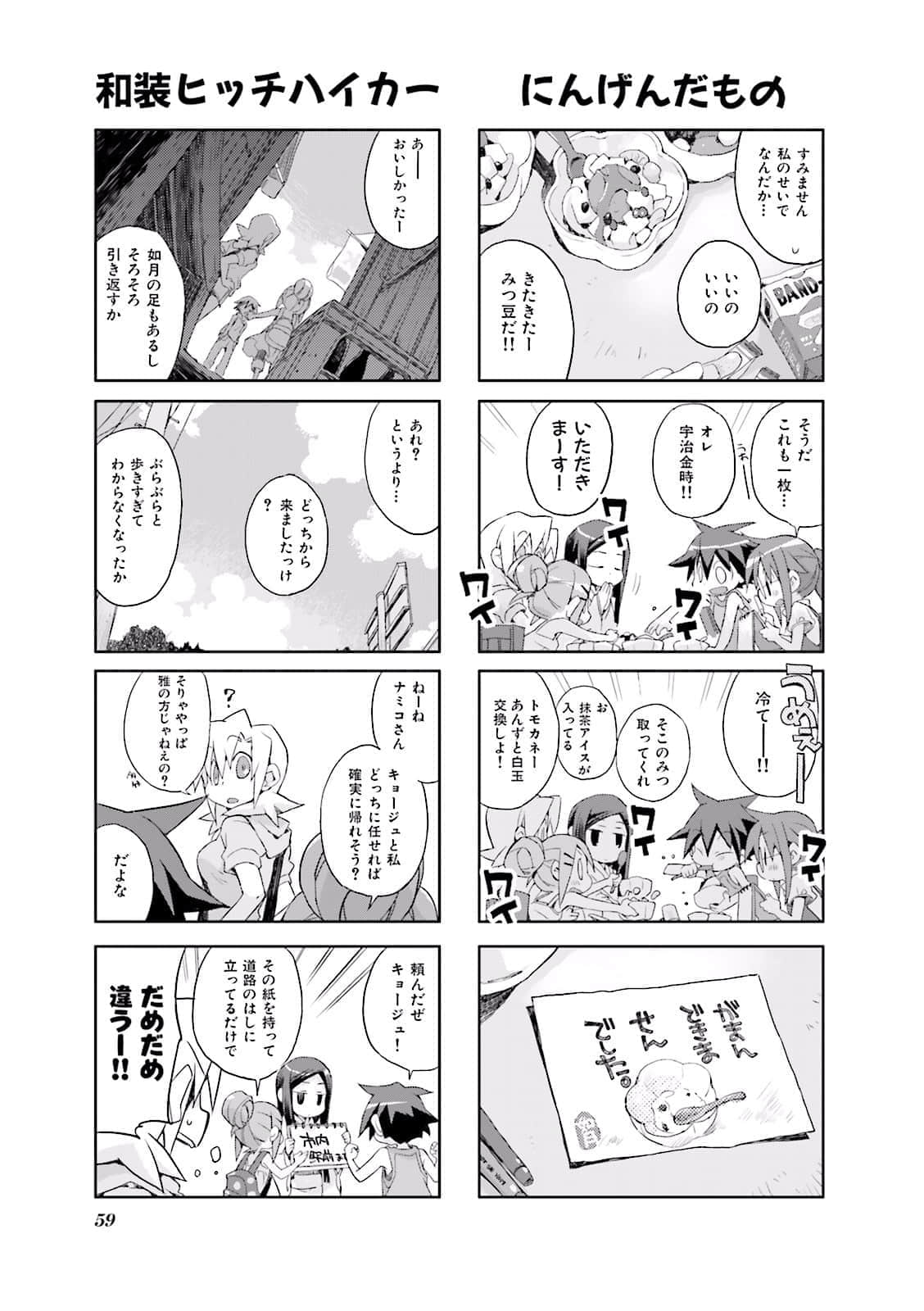 Page 60