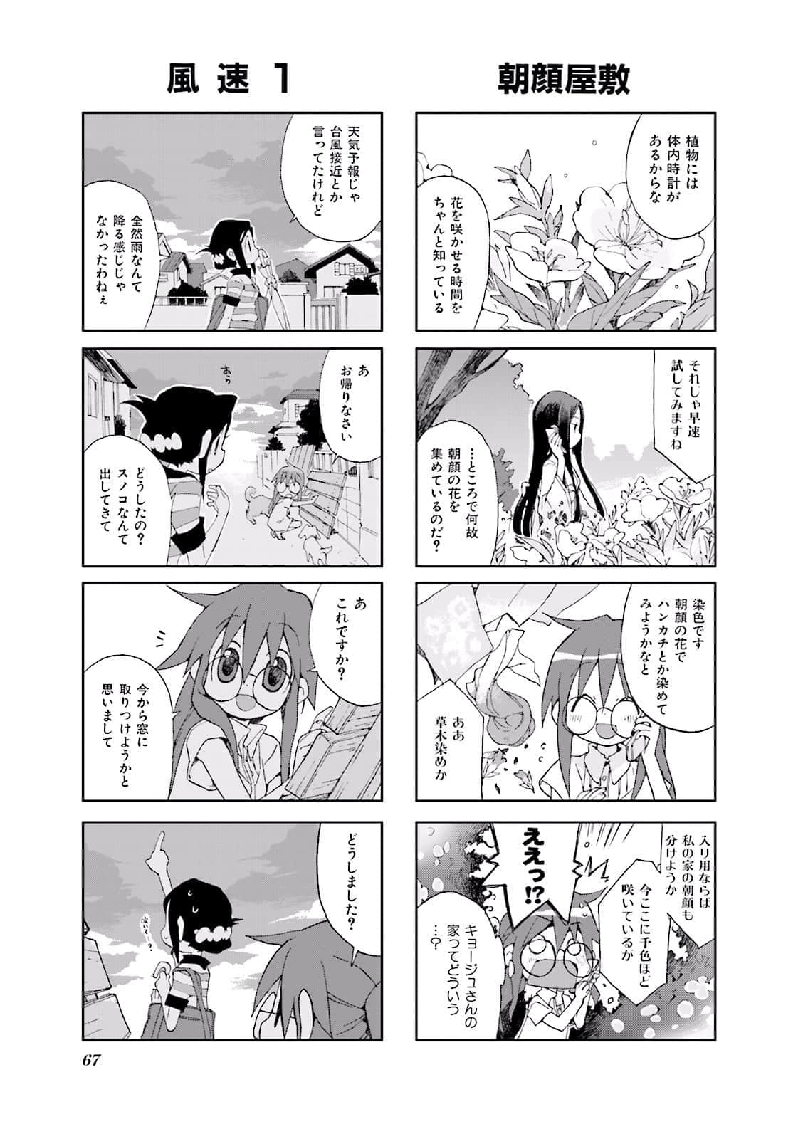 Page 68