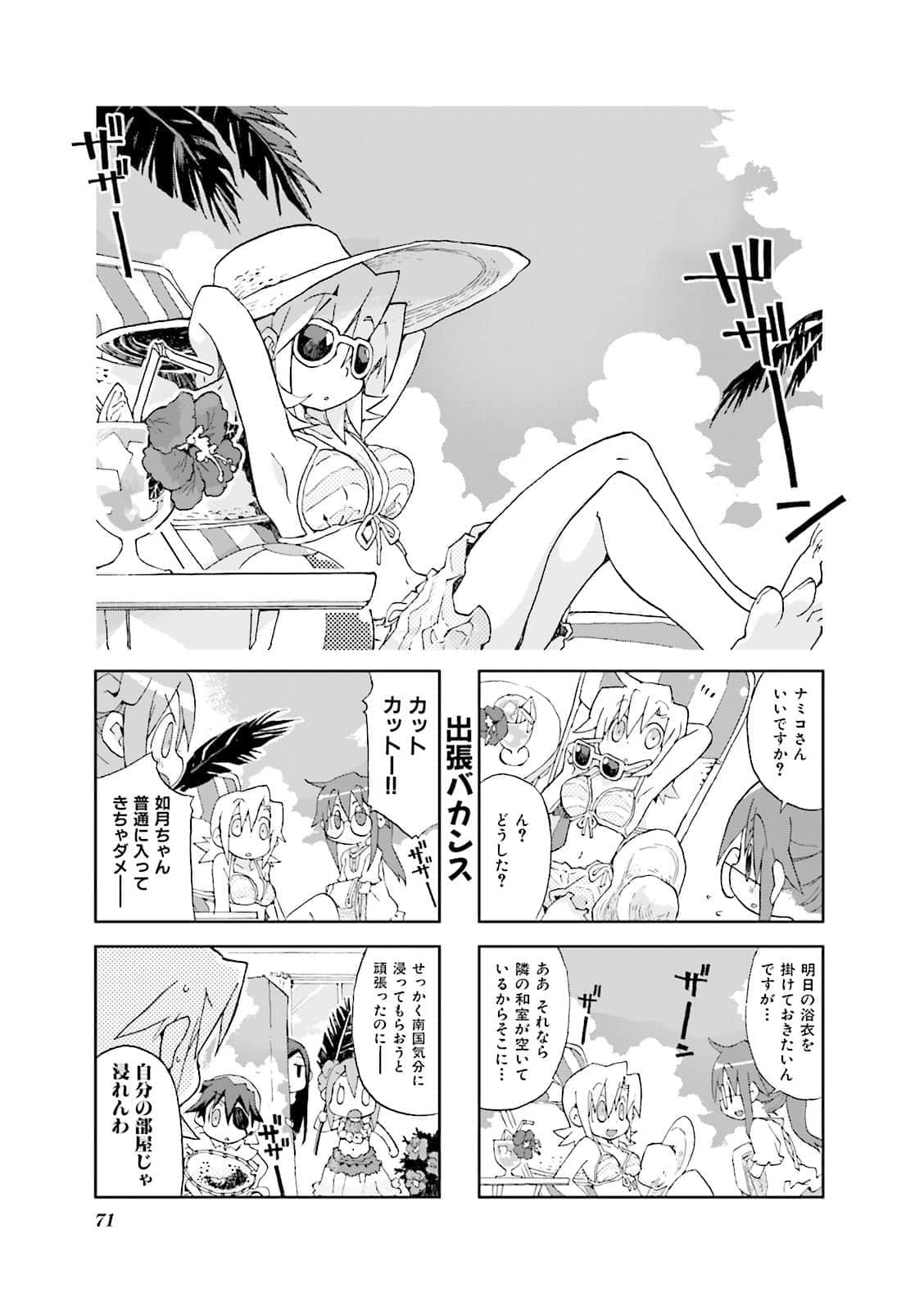 Page 72