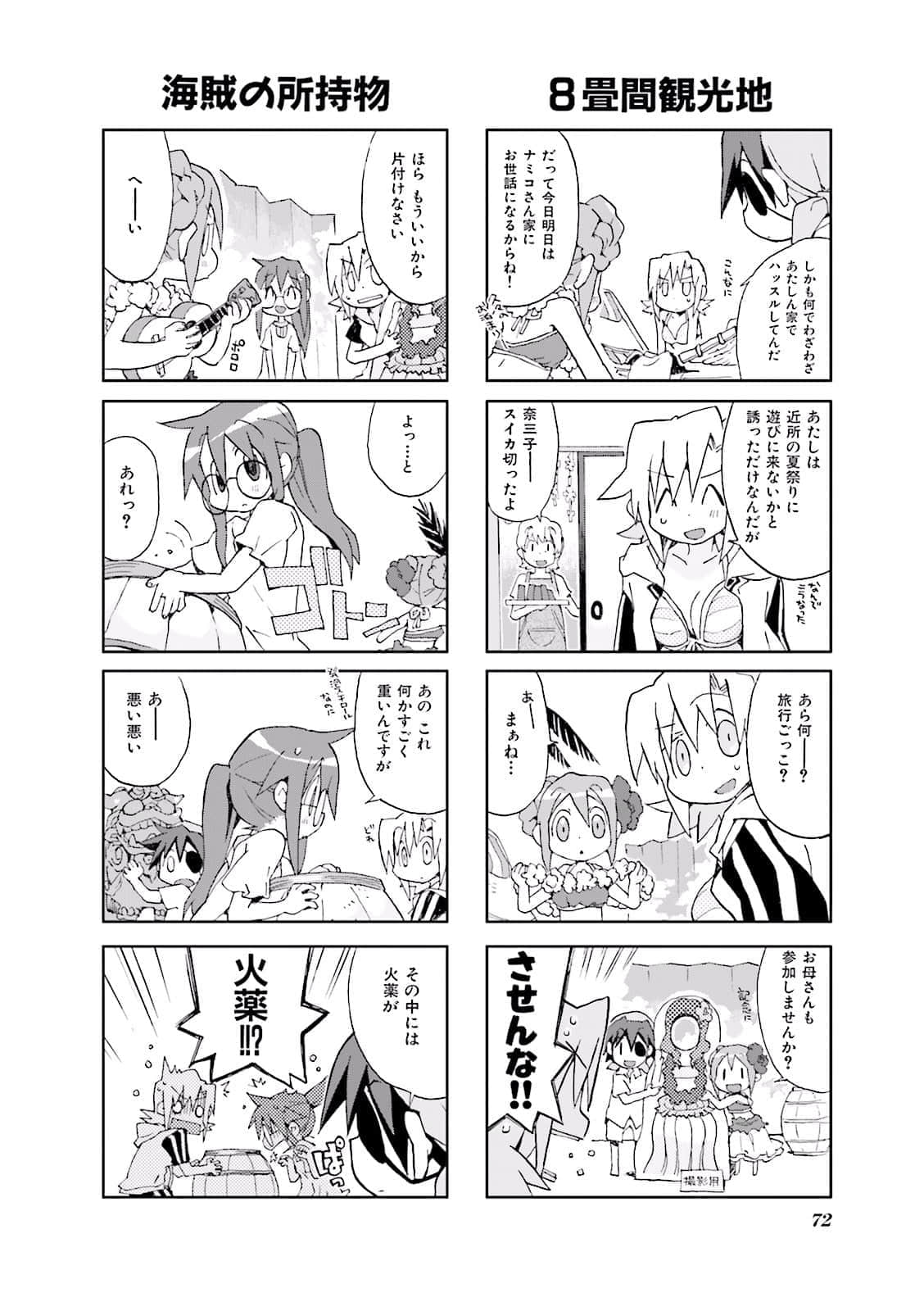 Page 73